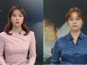 zuid korea nieuwslezeres bril contactlenzen