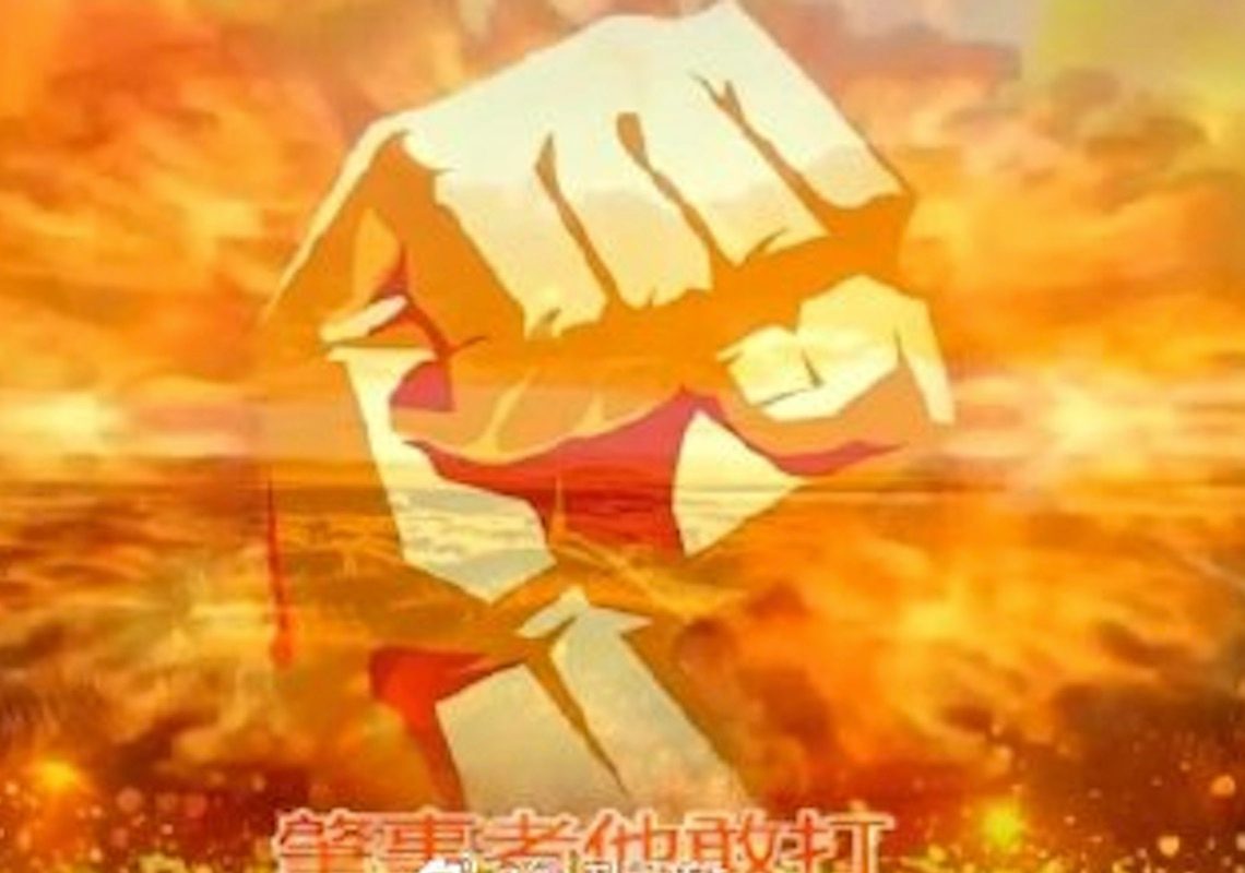 Een Chinees propagandalied 'Trade War" over de handelsoorlog tussen de VS en China gaat viral op Chinese sociale media.