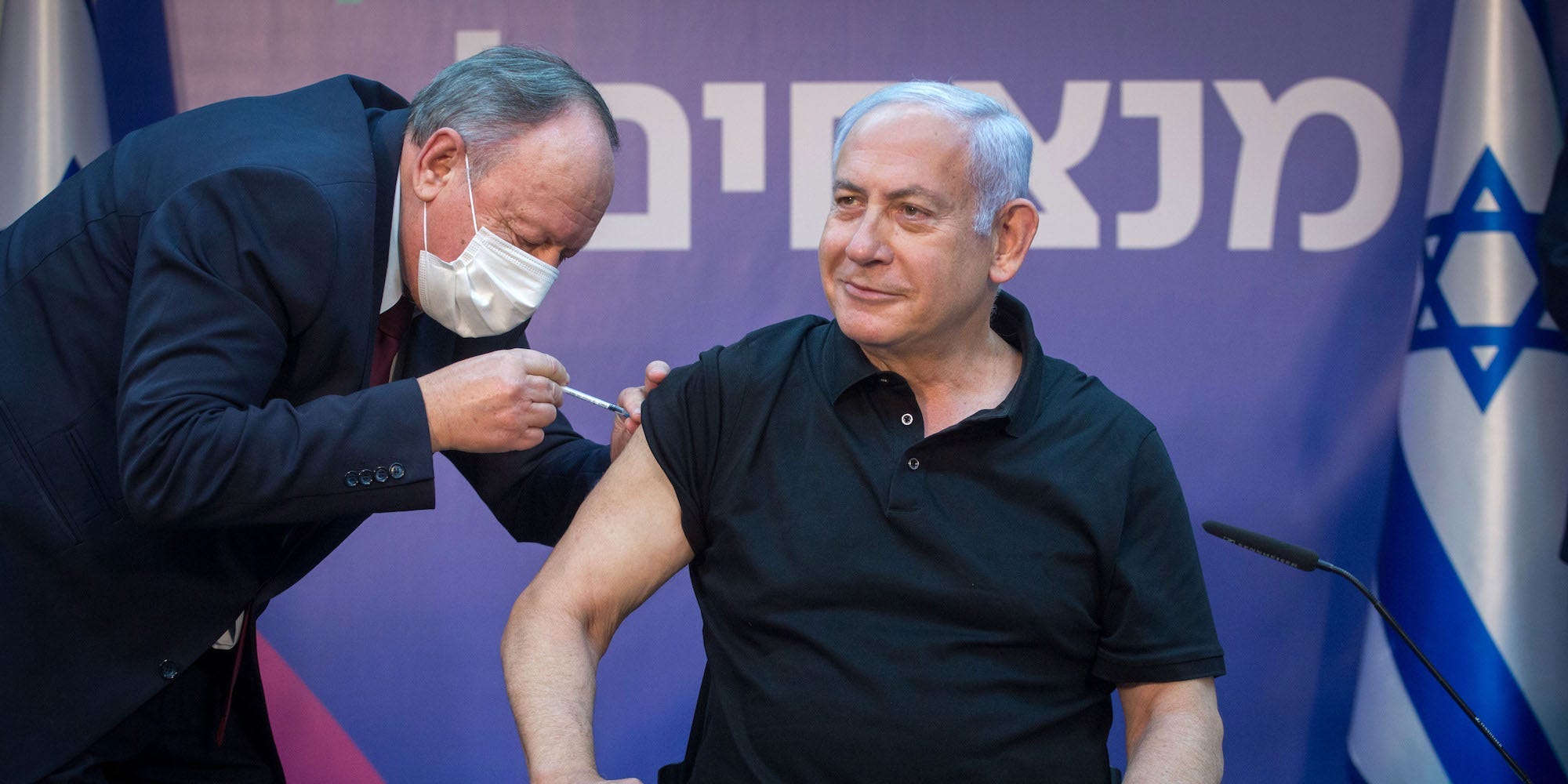 Israel vaccine