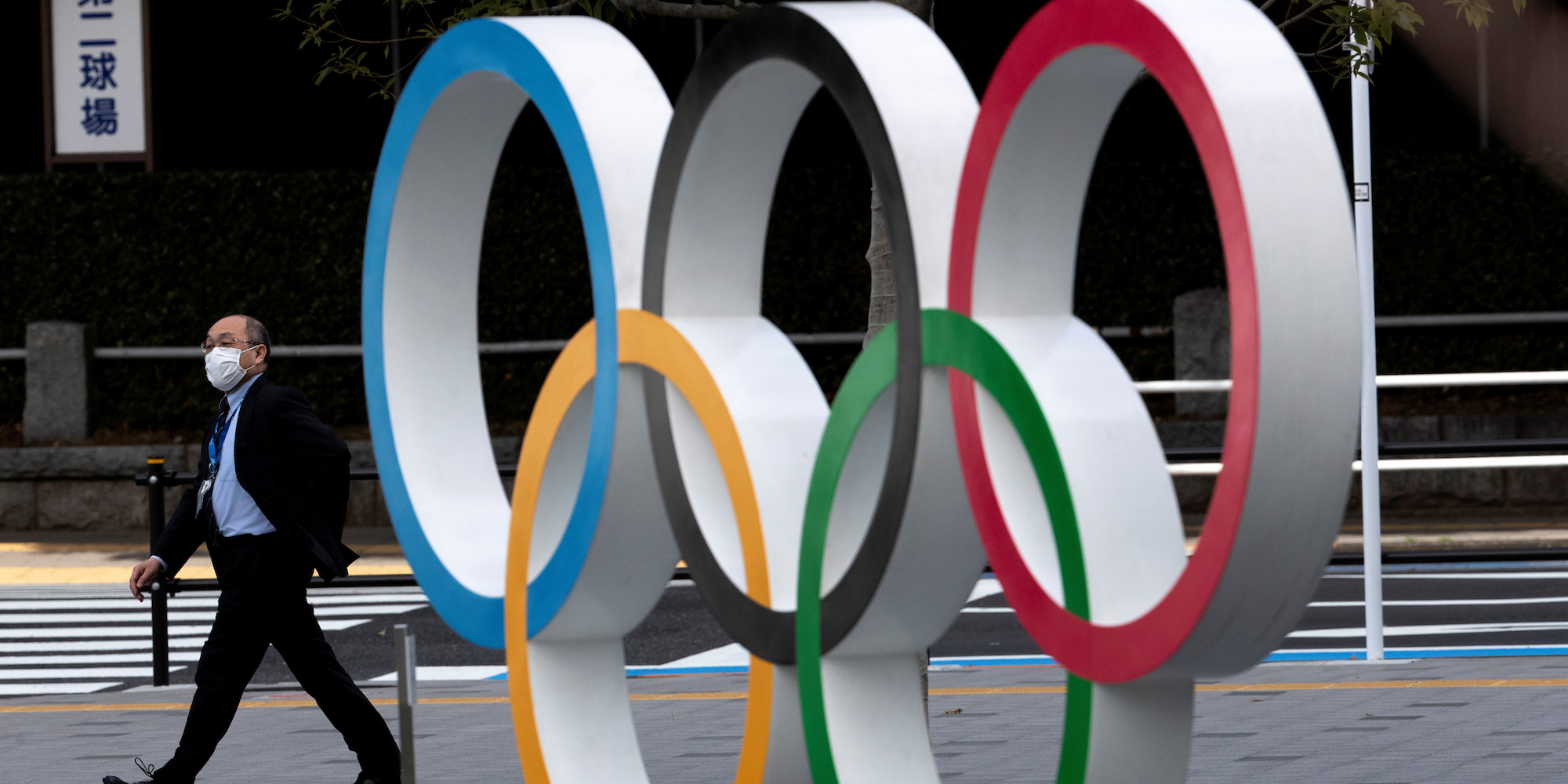 Tokyo 2020