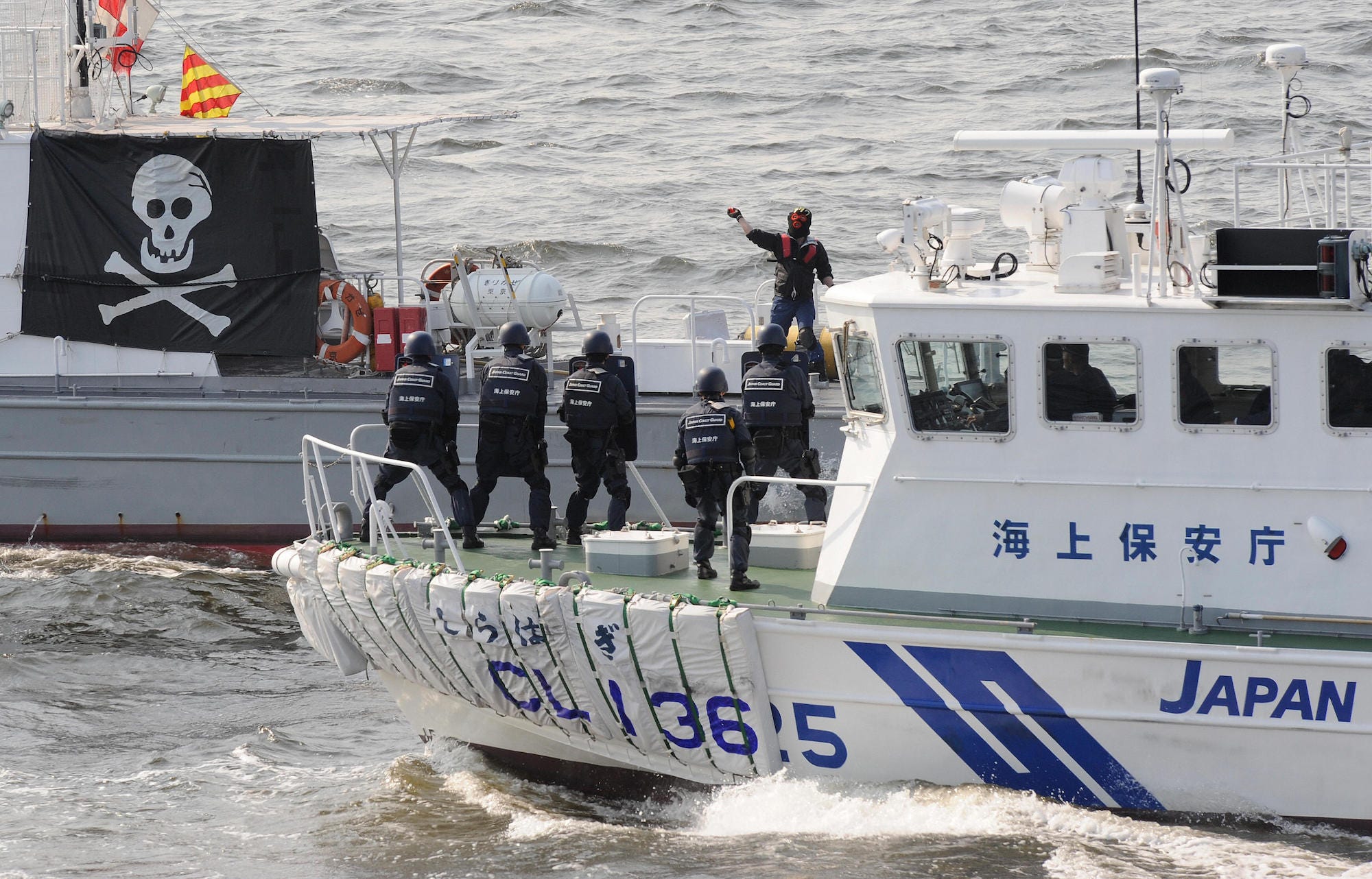 Japan Coast Guard