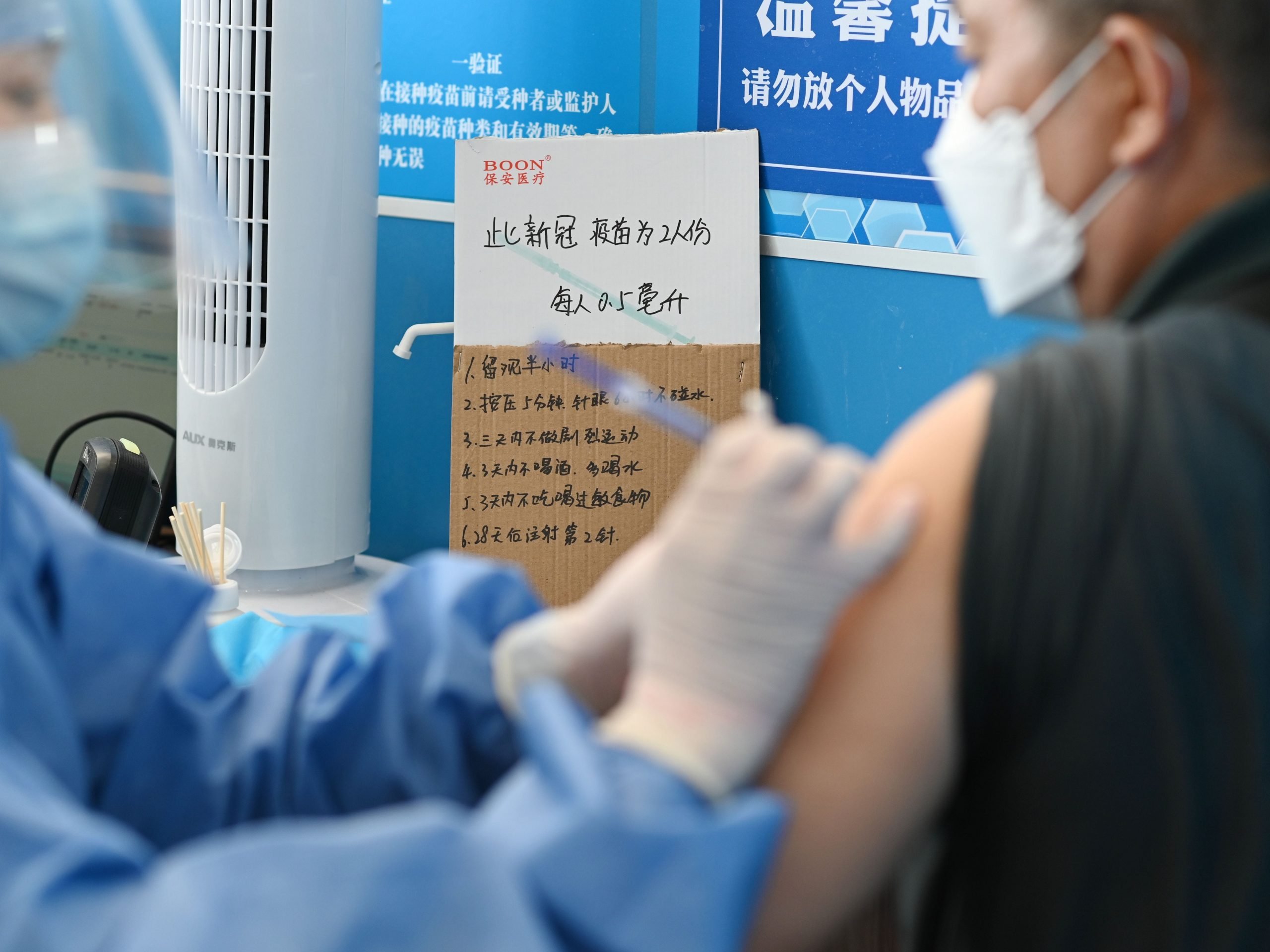 guangzhou vaccination