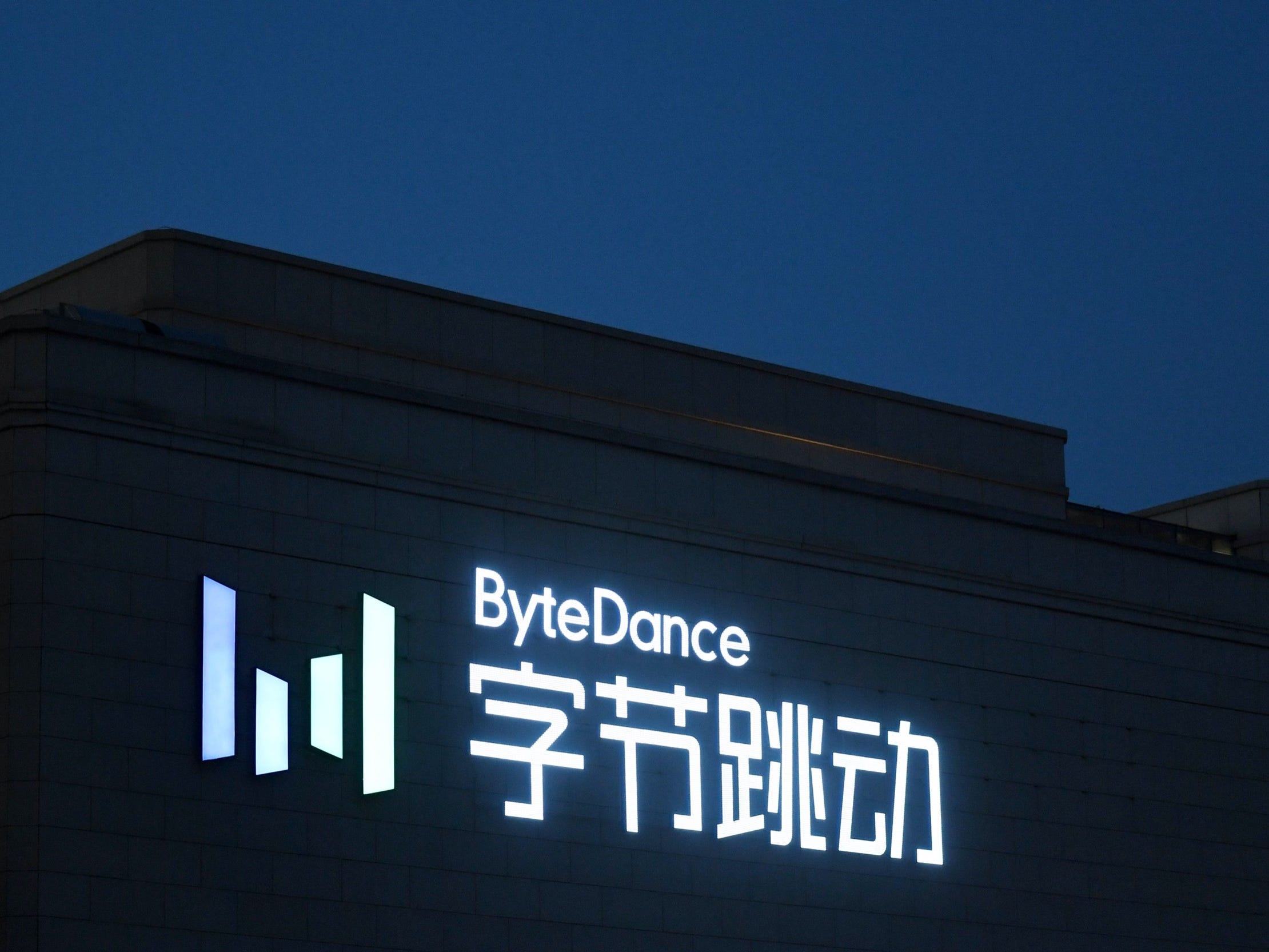 bytedance headquarters beijing
