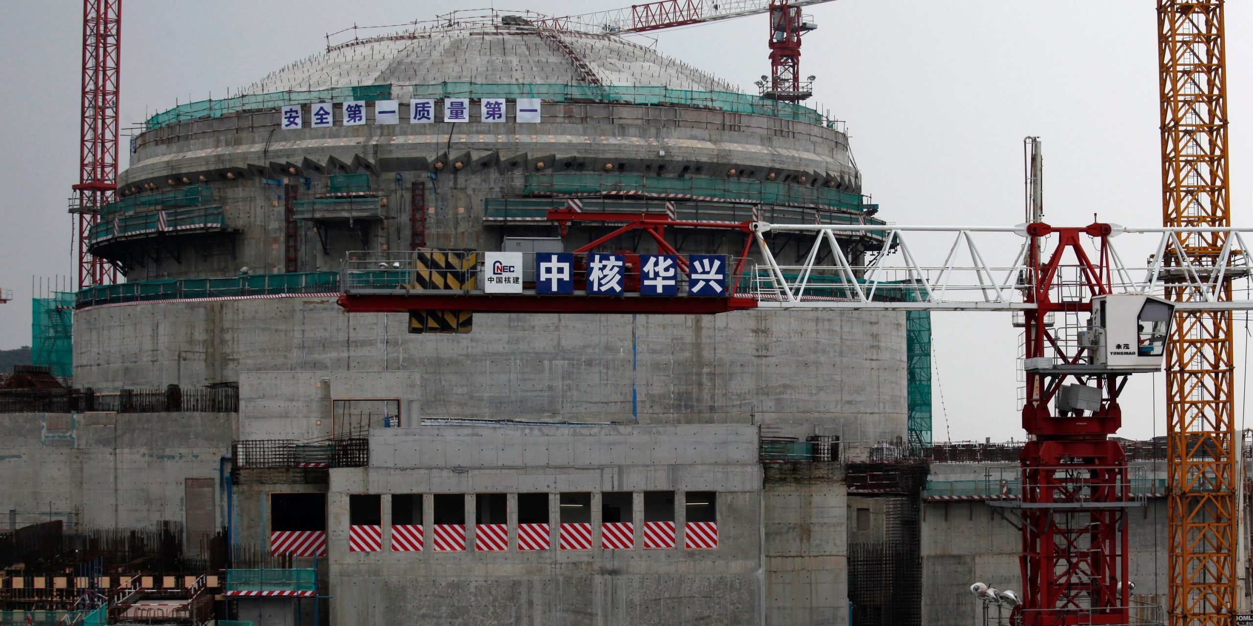 China reactor