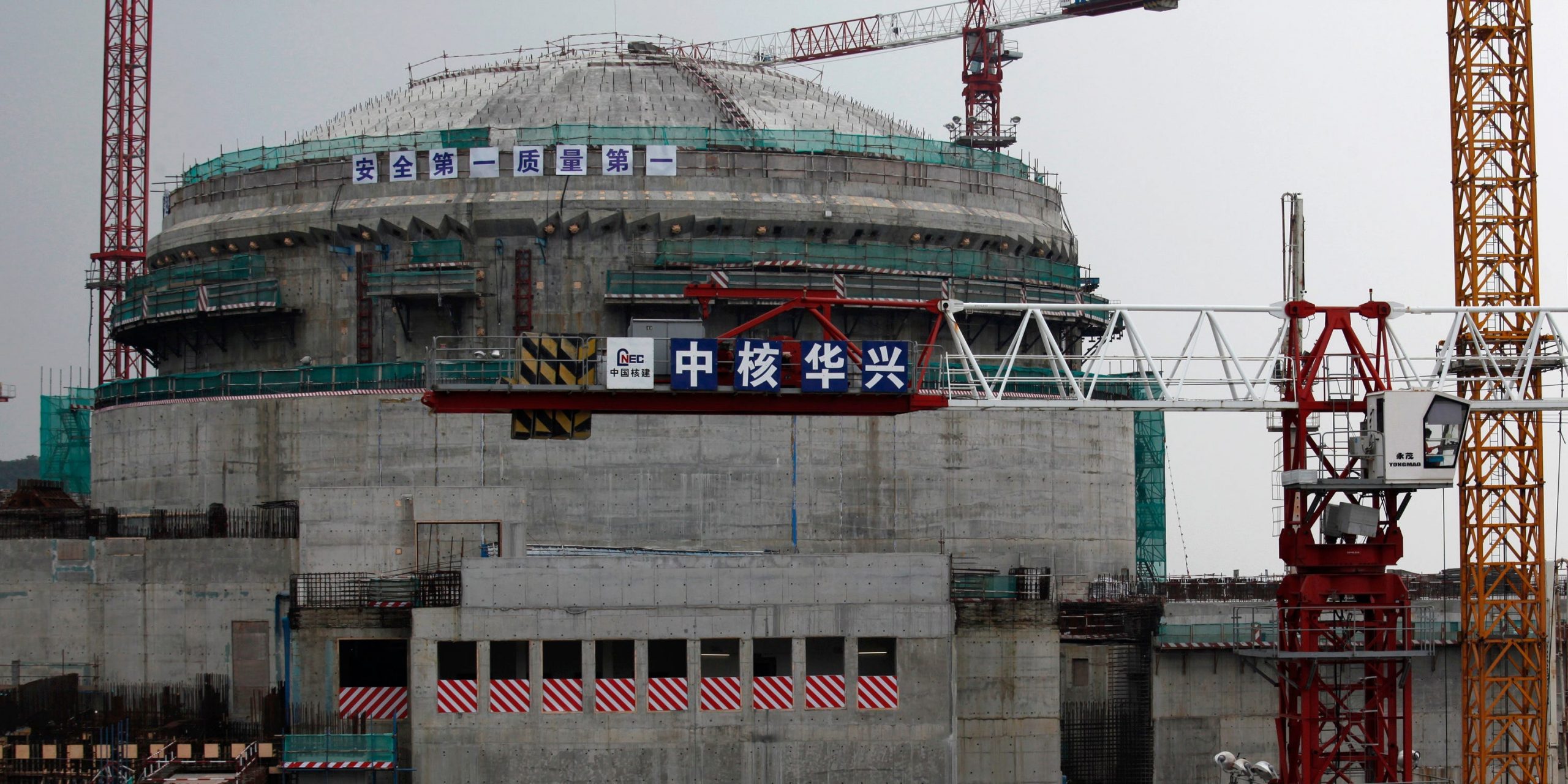 China reactor
