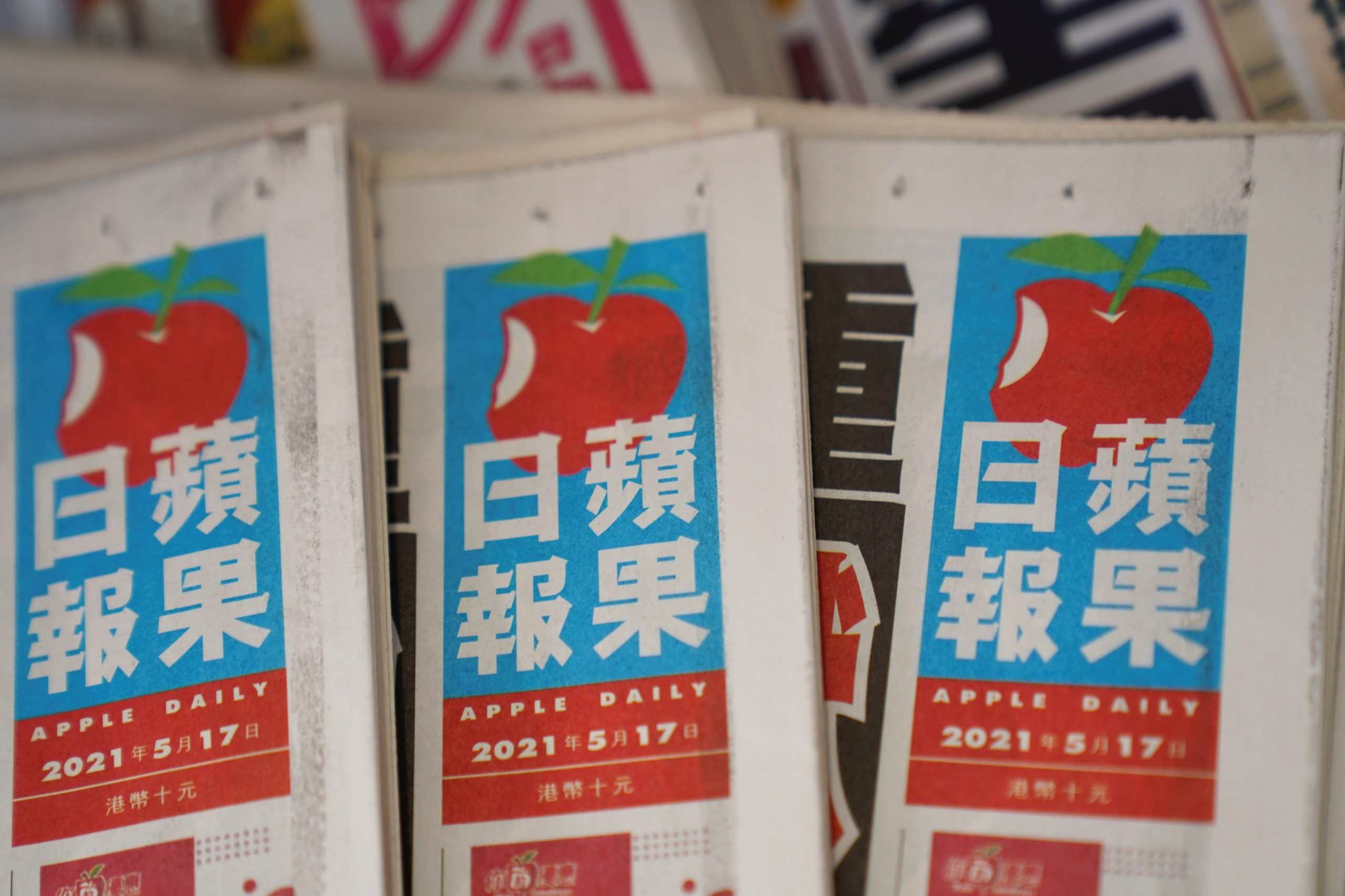 copies of apple daily on Hong Kong's news stands