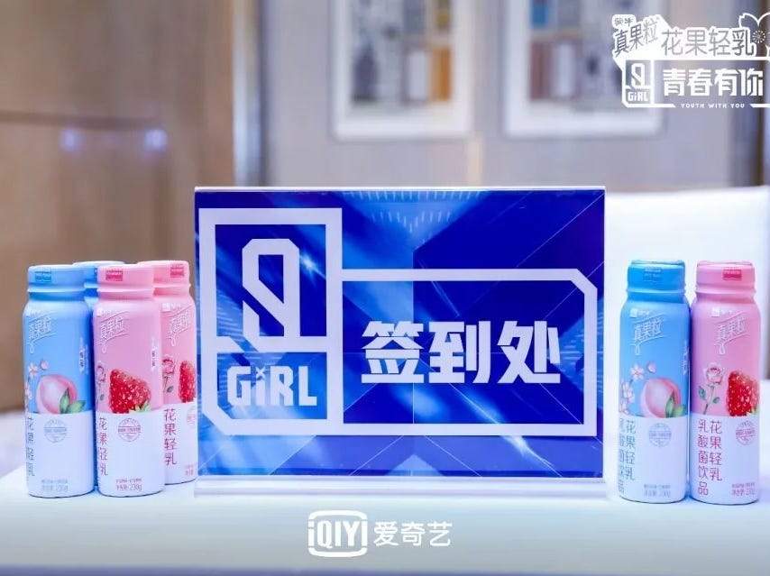 Chinese milk ads