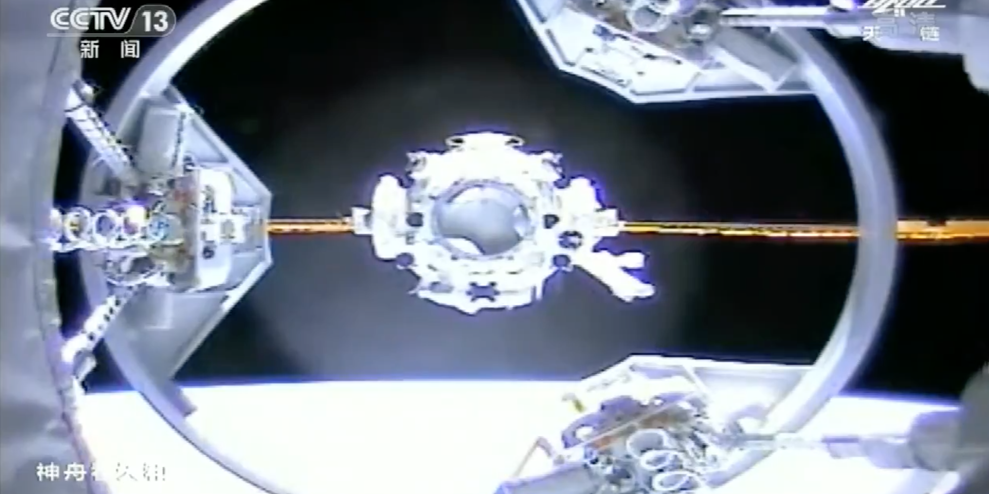 China space station