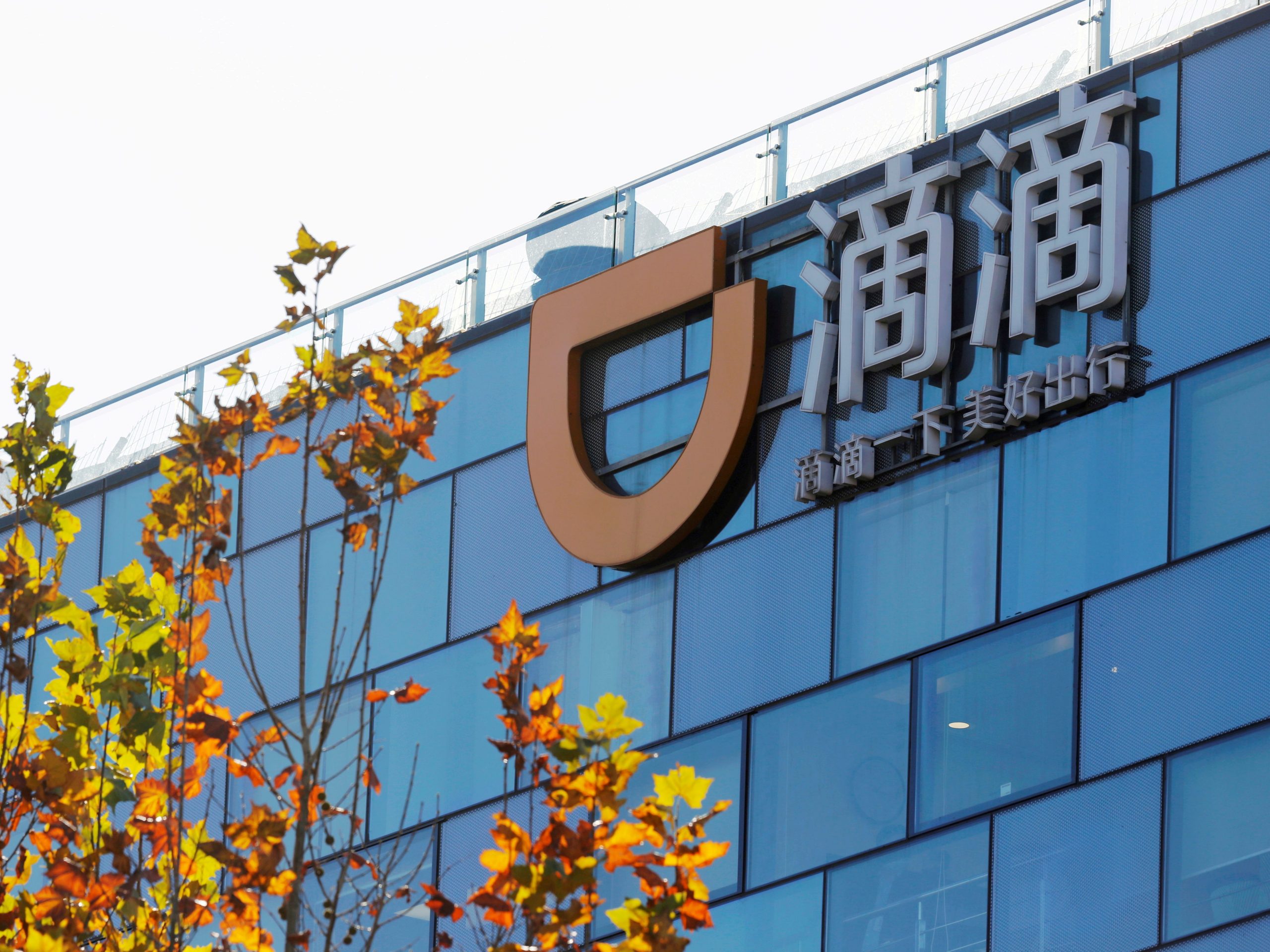 A Didi logo is seen at the headquarters of Didi Chuxing in Beijing, China November 20, 2020. REUTERS/Florence Lo/File Photo/File Photo