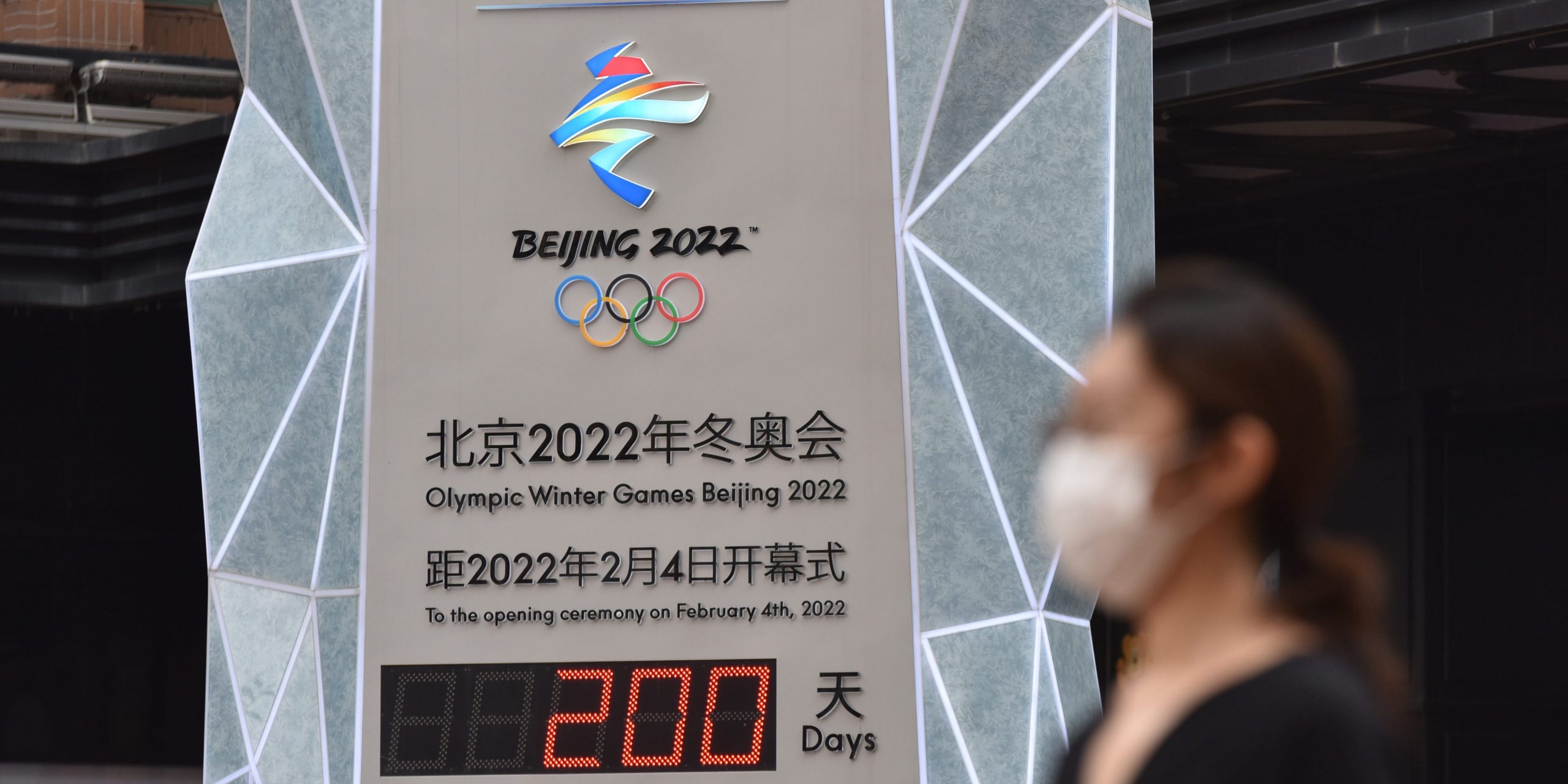 Beijing 2022
