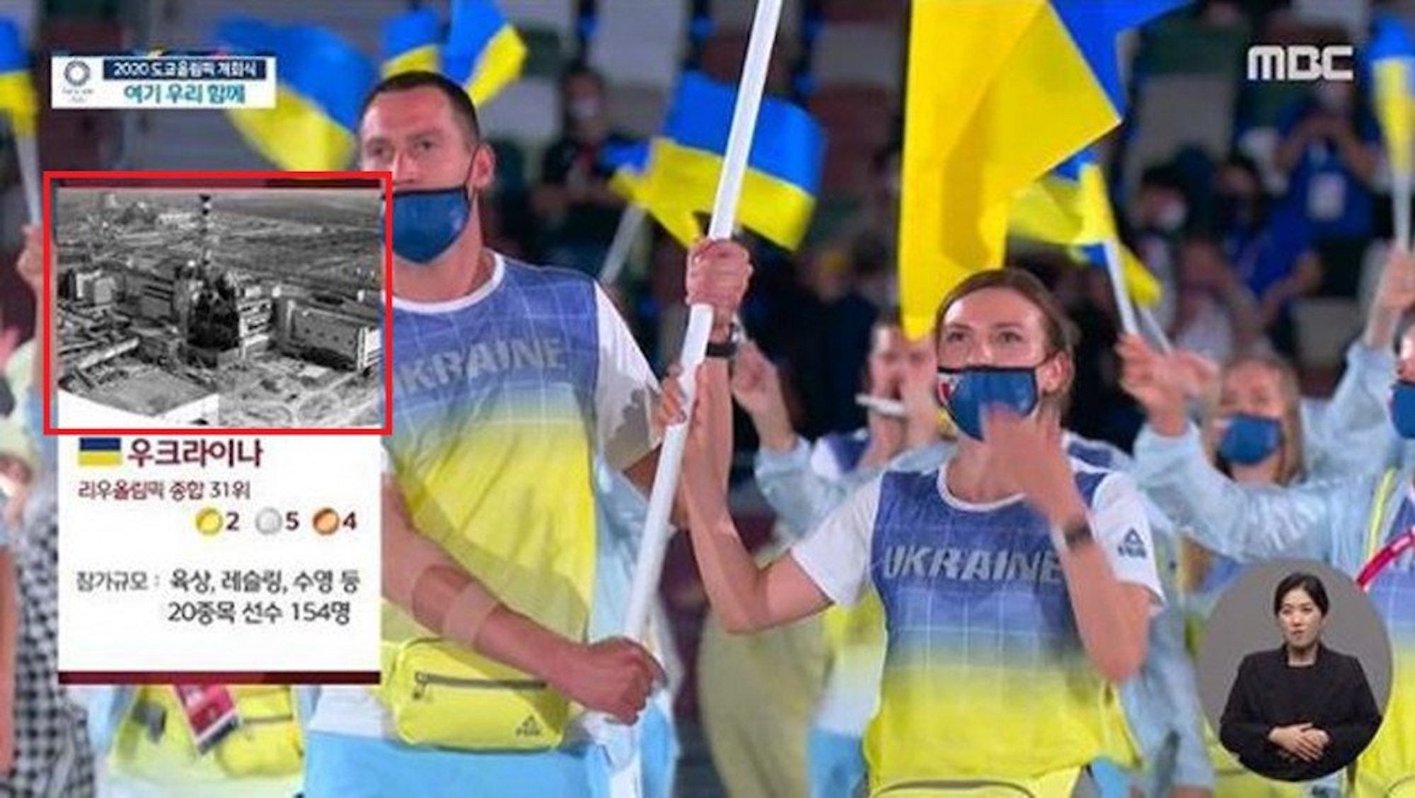 Korean TV network MBC used a picture of the Chernobyl disaster to represent Ukraine during the Olympics Games' opening ceremony