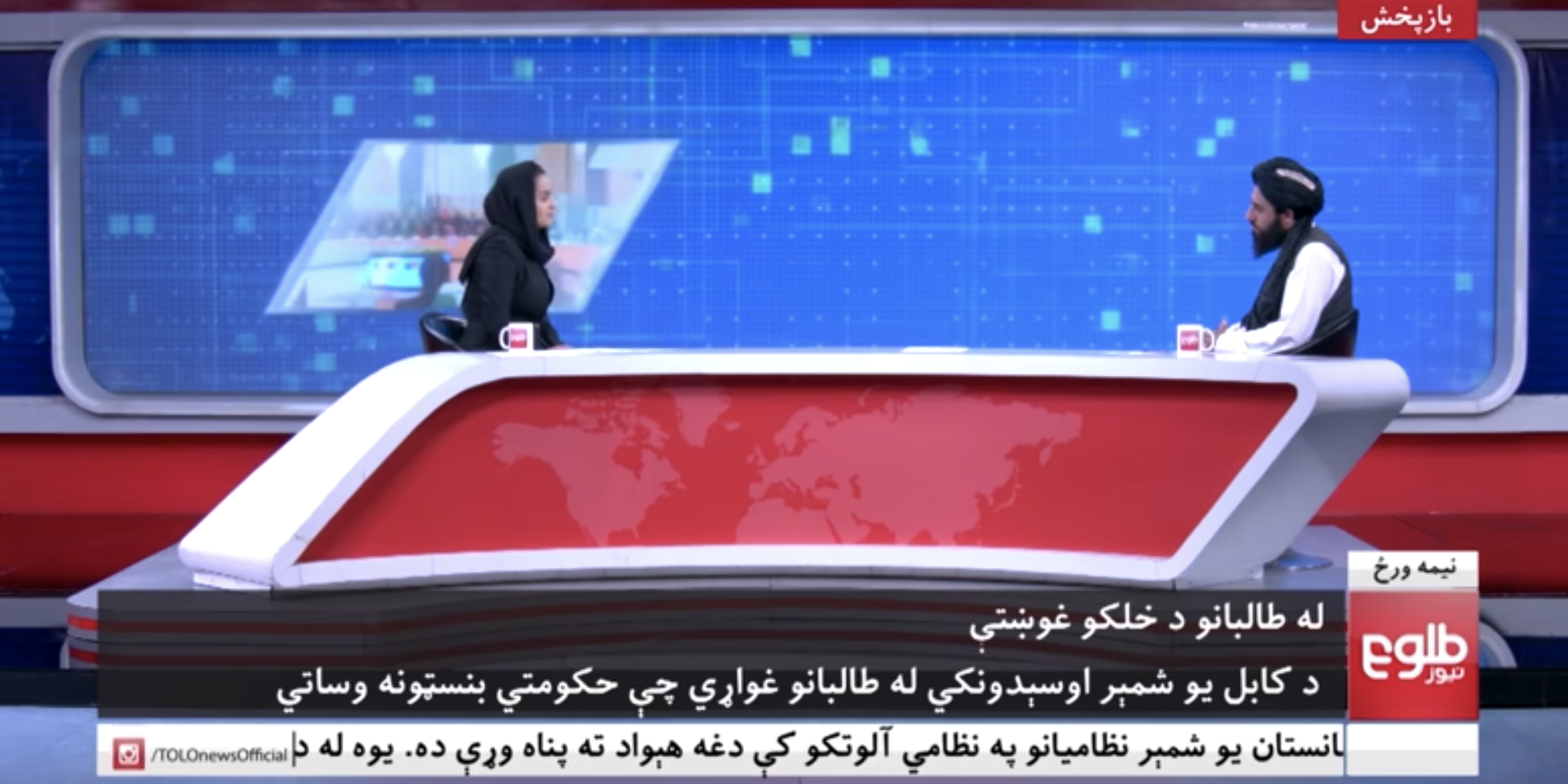 A female TOLO News reporter interviews a Taliban official on Tuesday.