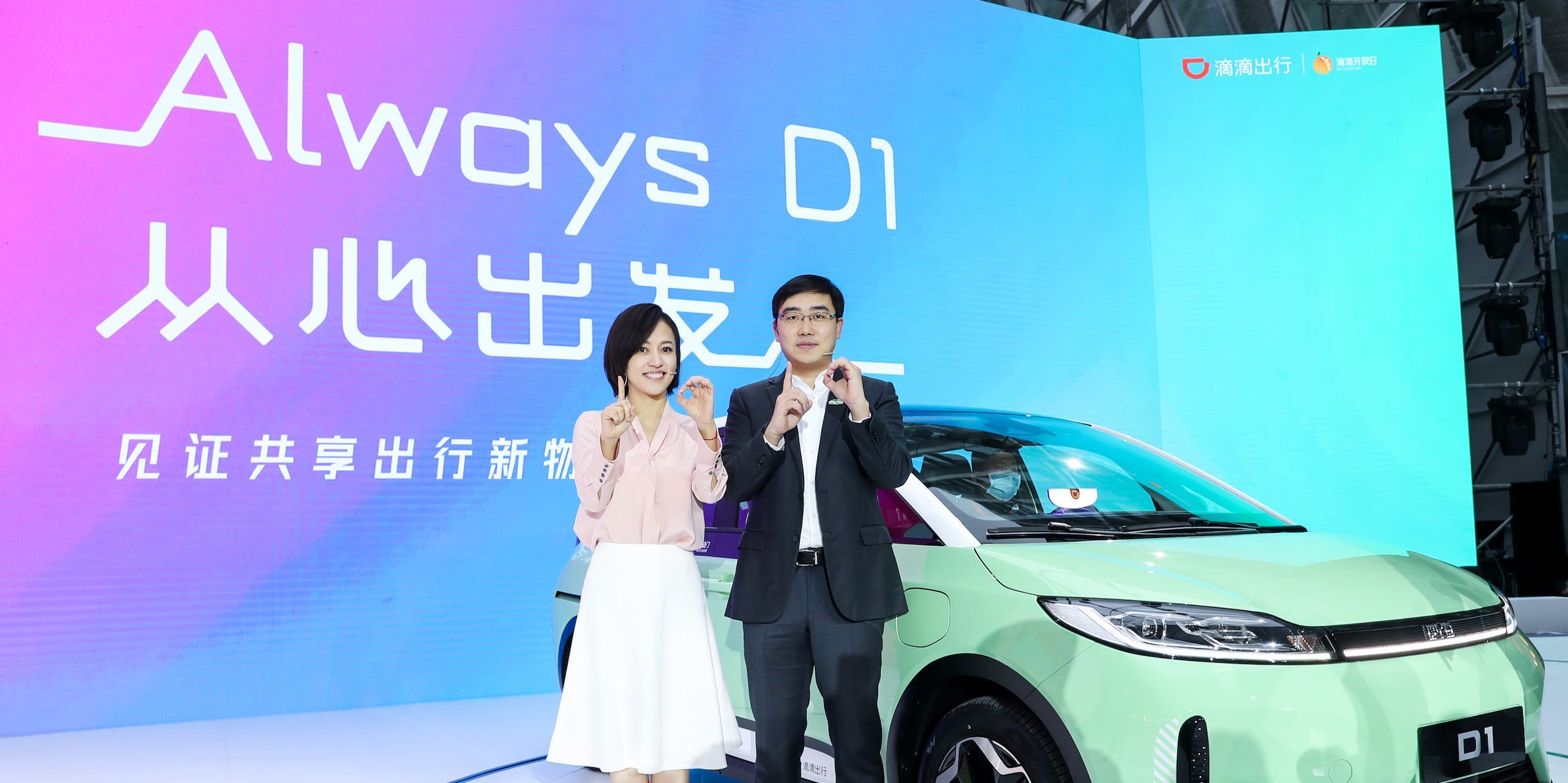 Didi Chuxing's D1 at the launch event in Beijing on November 16, 2020