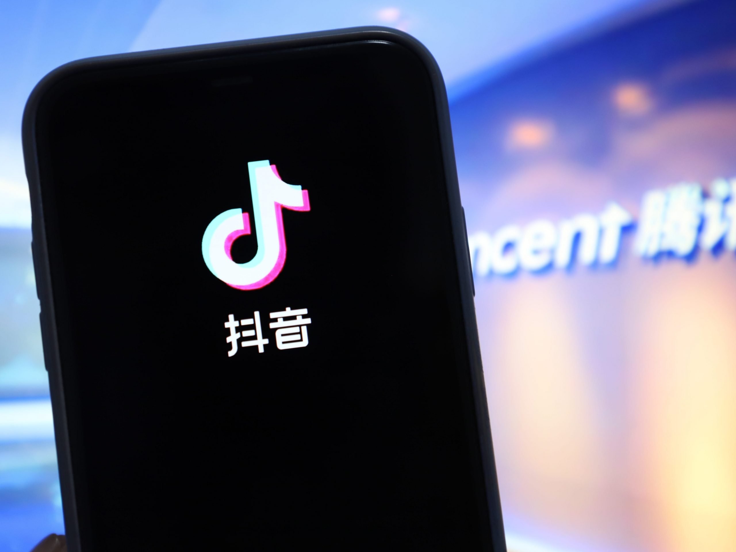 douyin tencent