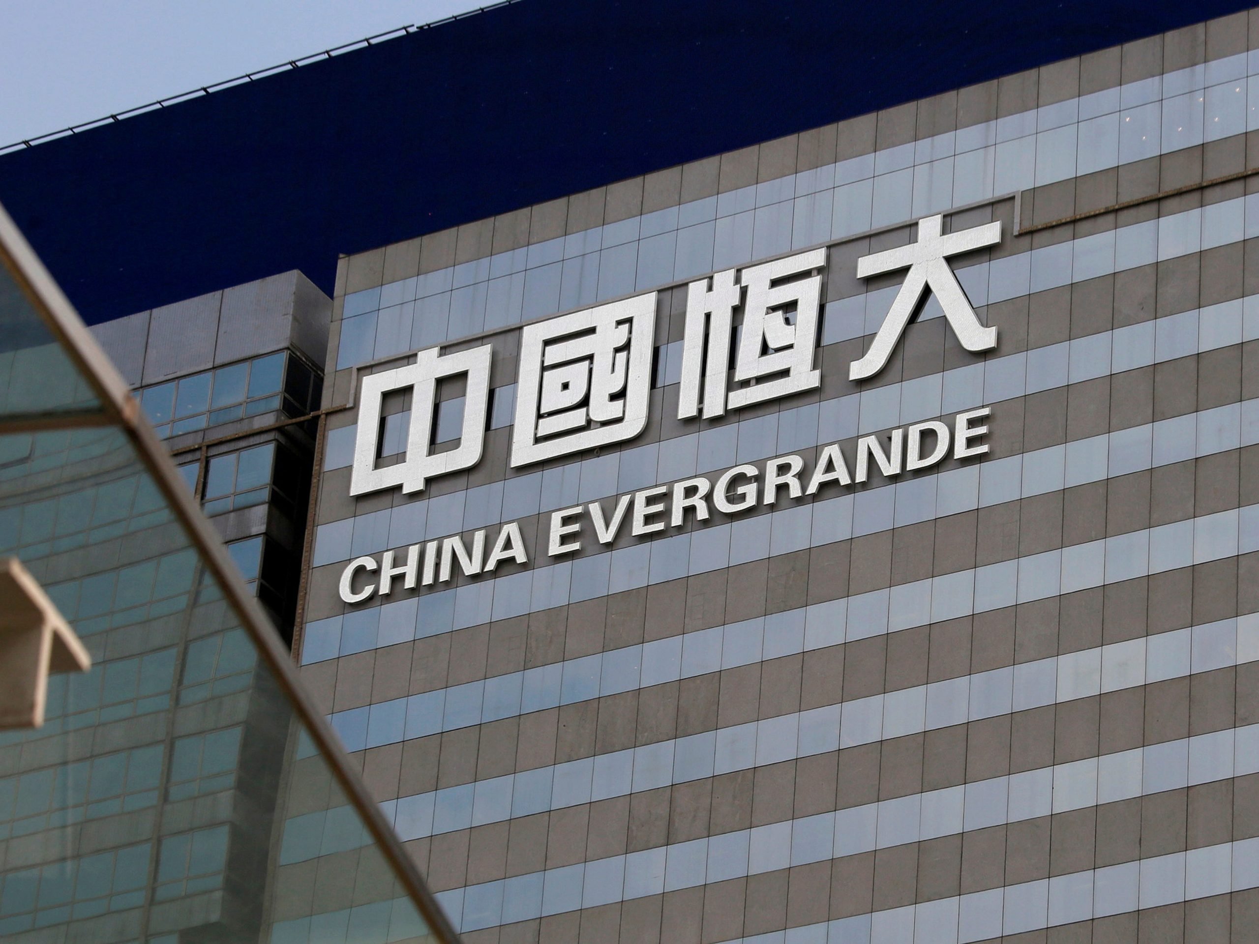 FILE PHOTO: An exterior view of China Evergrande Centre in Hong Kong, China March 26, 2018. Picture taken March 26, 2018.      REUTERS/Bobby Yip