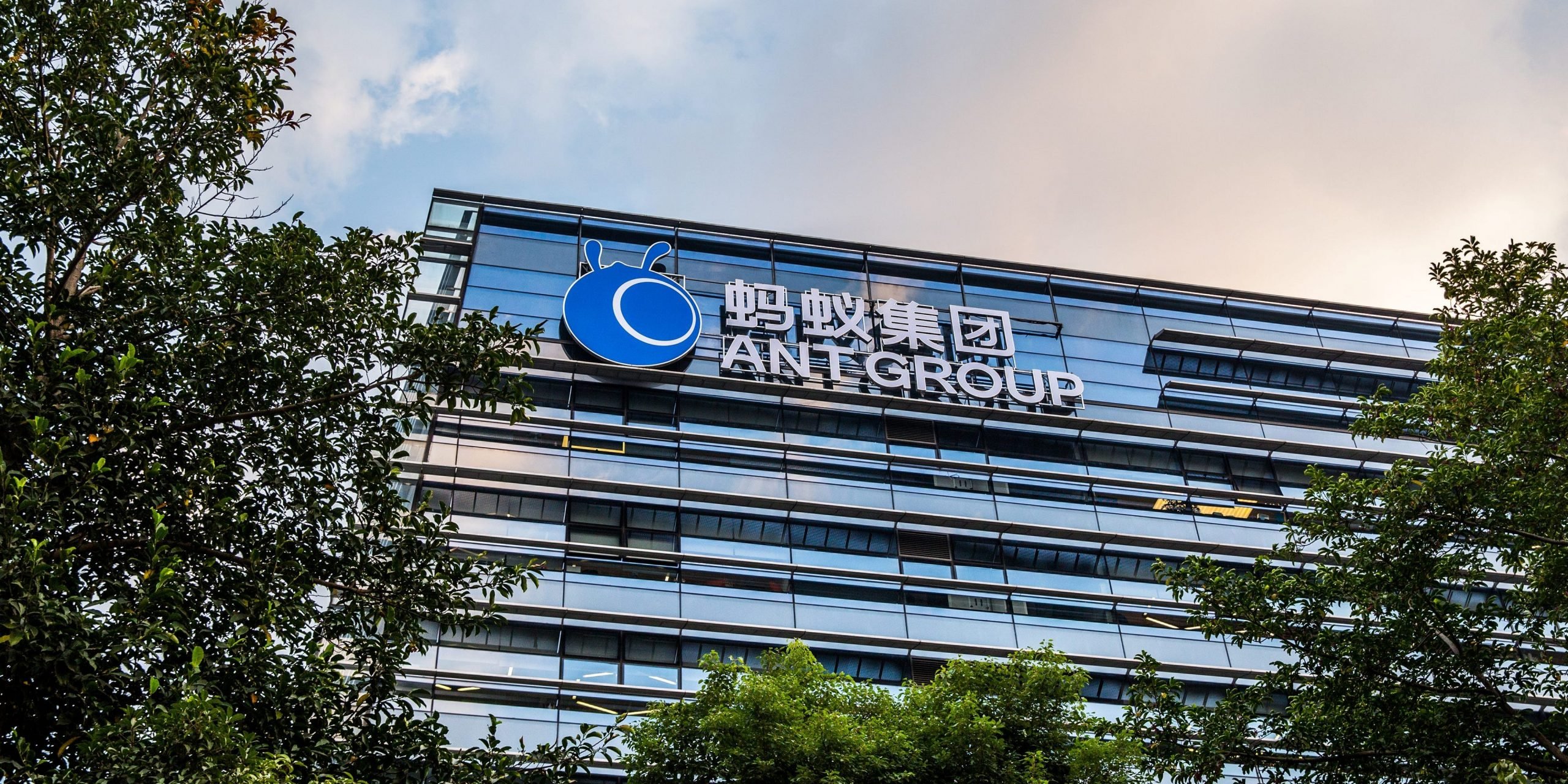 A logo of Ant Group is seen at the company's headquarters on October 30, 2020 in Hangzhou, Zhejiang Province of China.