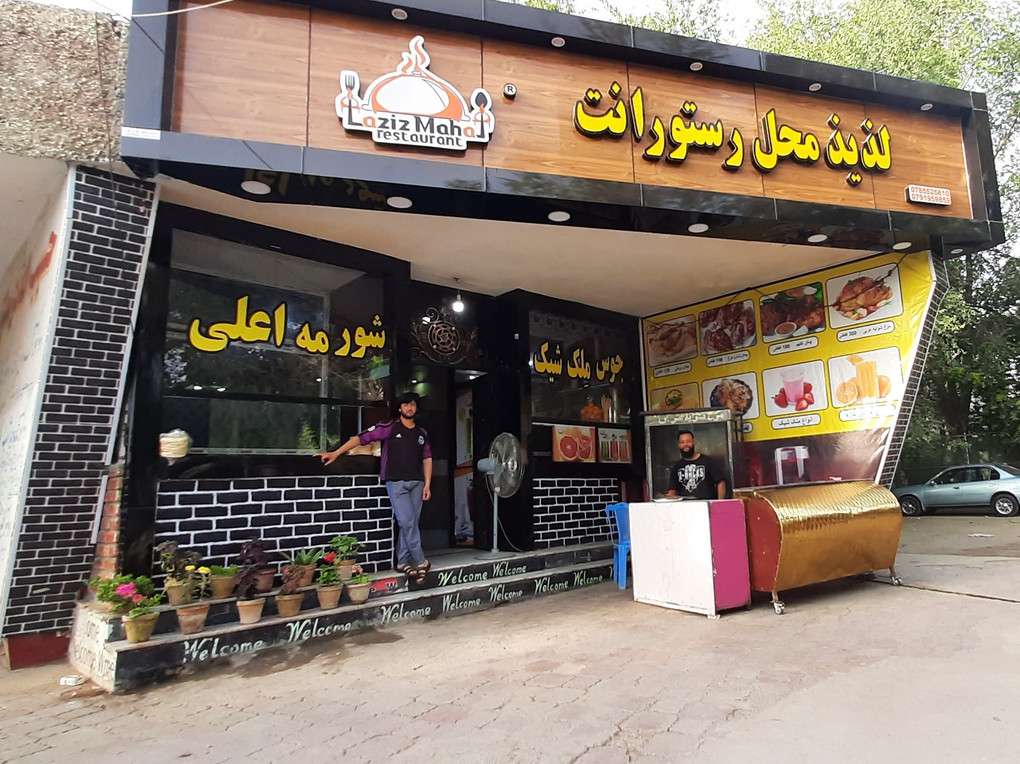 Kabul restaurant