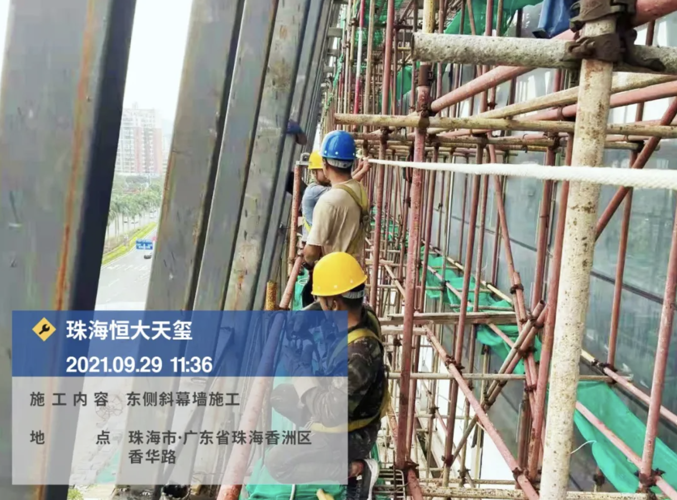 construction worker in Shenzen on girders