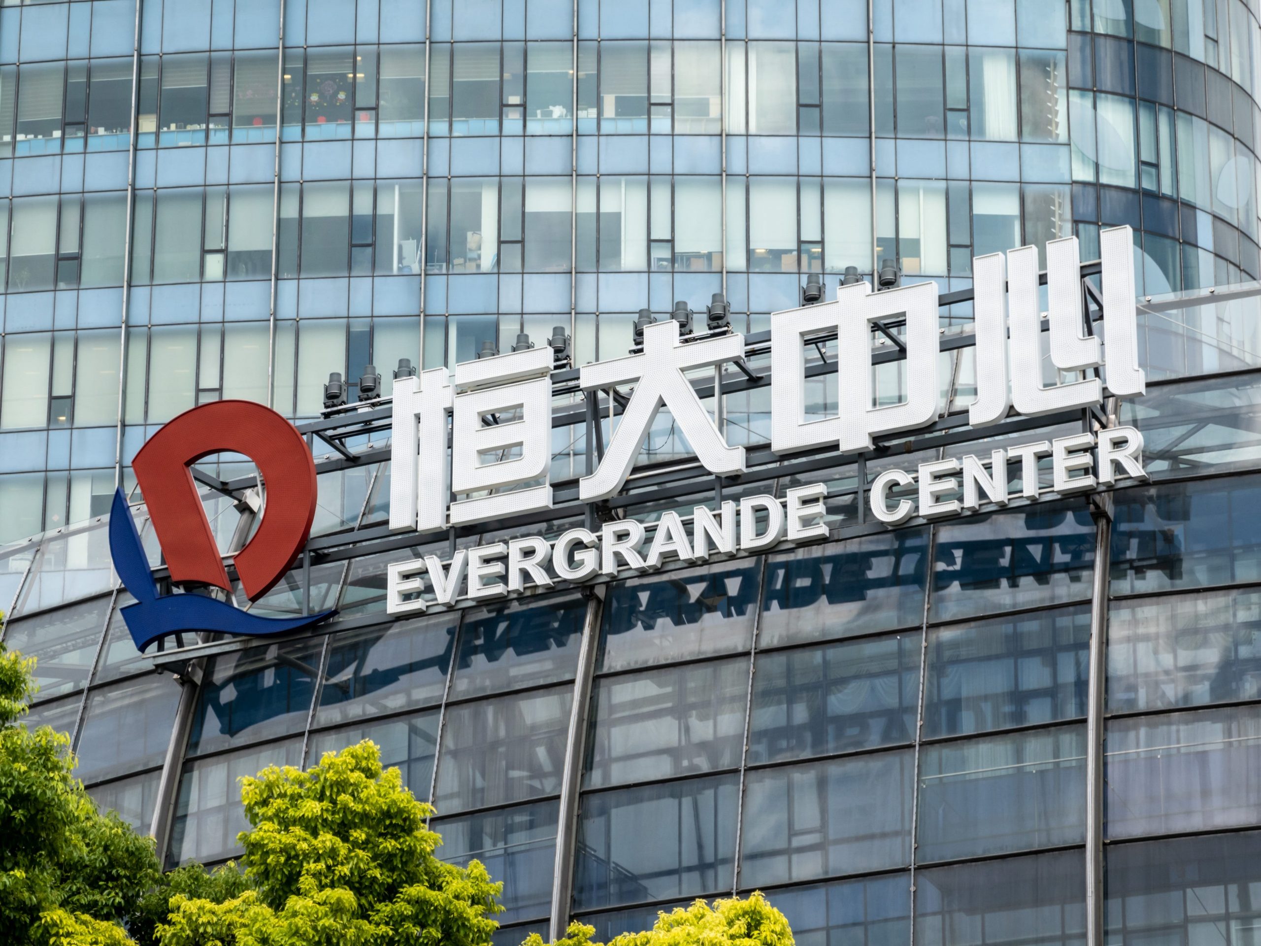 A view of the Evergrande Center, which hosts the regional HQ of Evergrande Group, in Shanghai, China Thursday, Sept. 16, 2021.