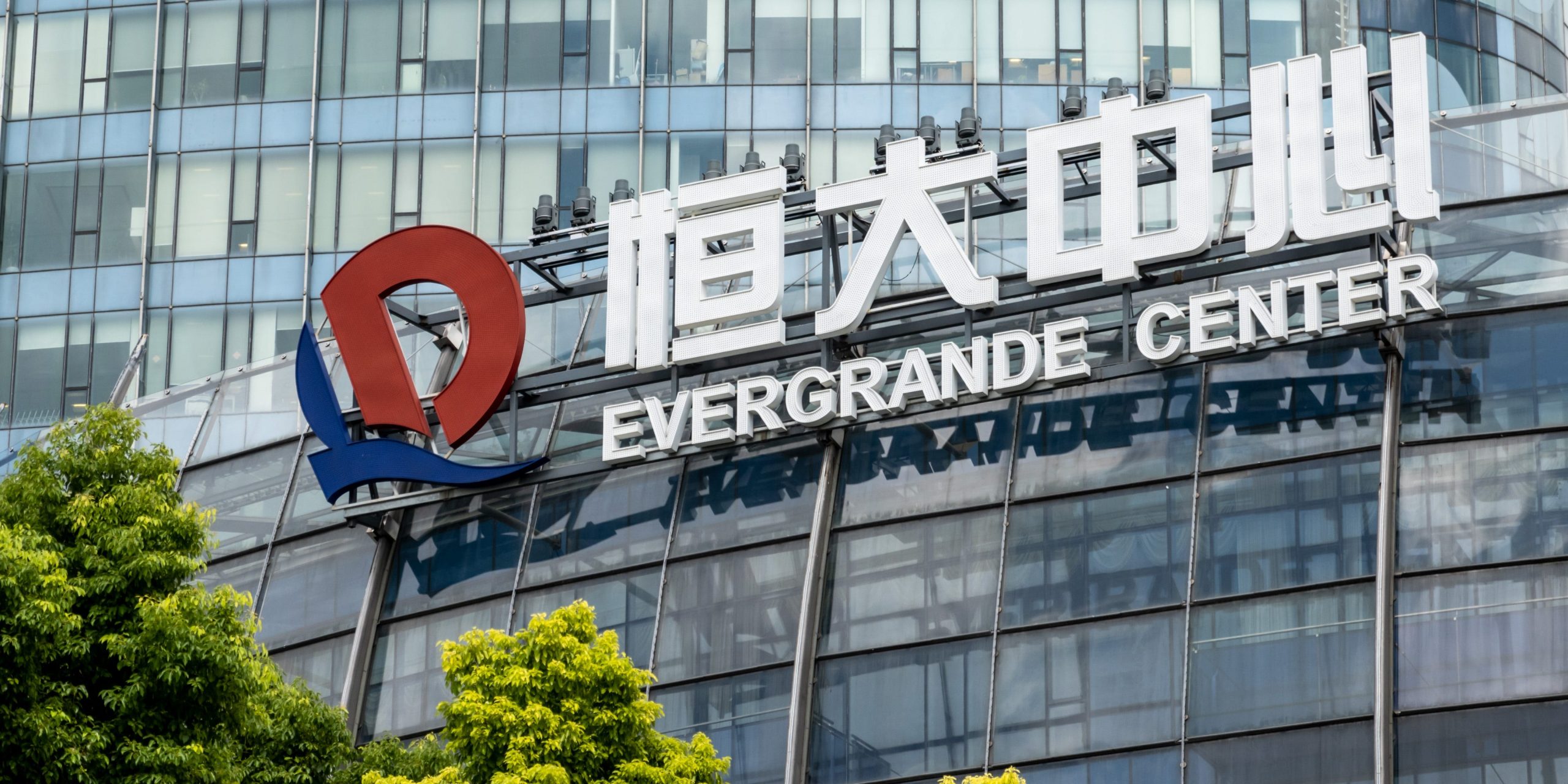 A view of the Evergrande Center, which hosts the regional HQ of Evergrande Group, in Shanghai, China Thursday, Sept. 16, 2021.