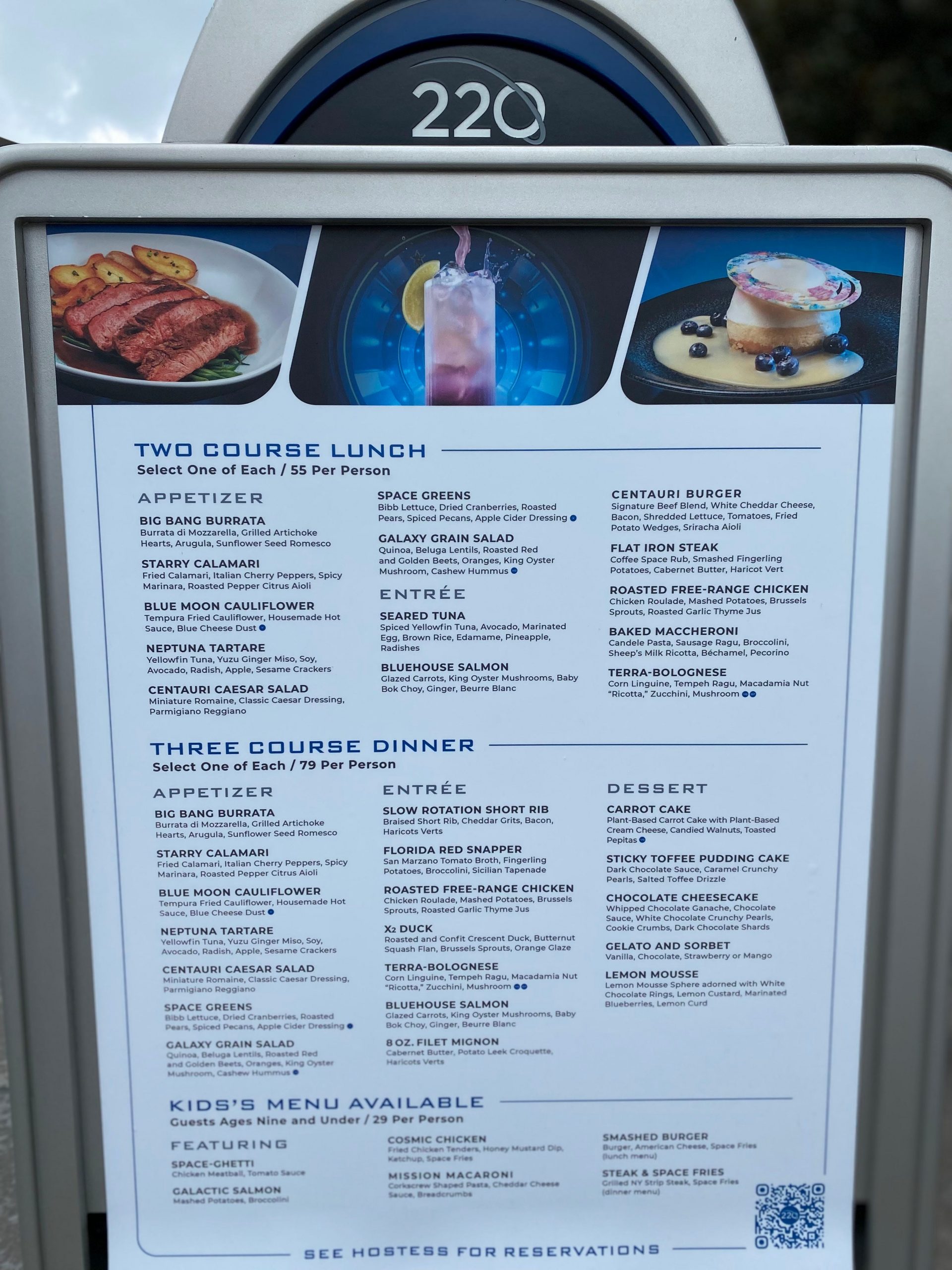 picture of the menu for the space 220 restaurant at epcot disney world