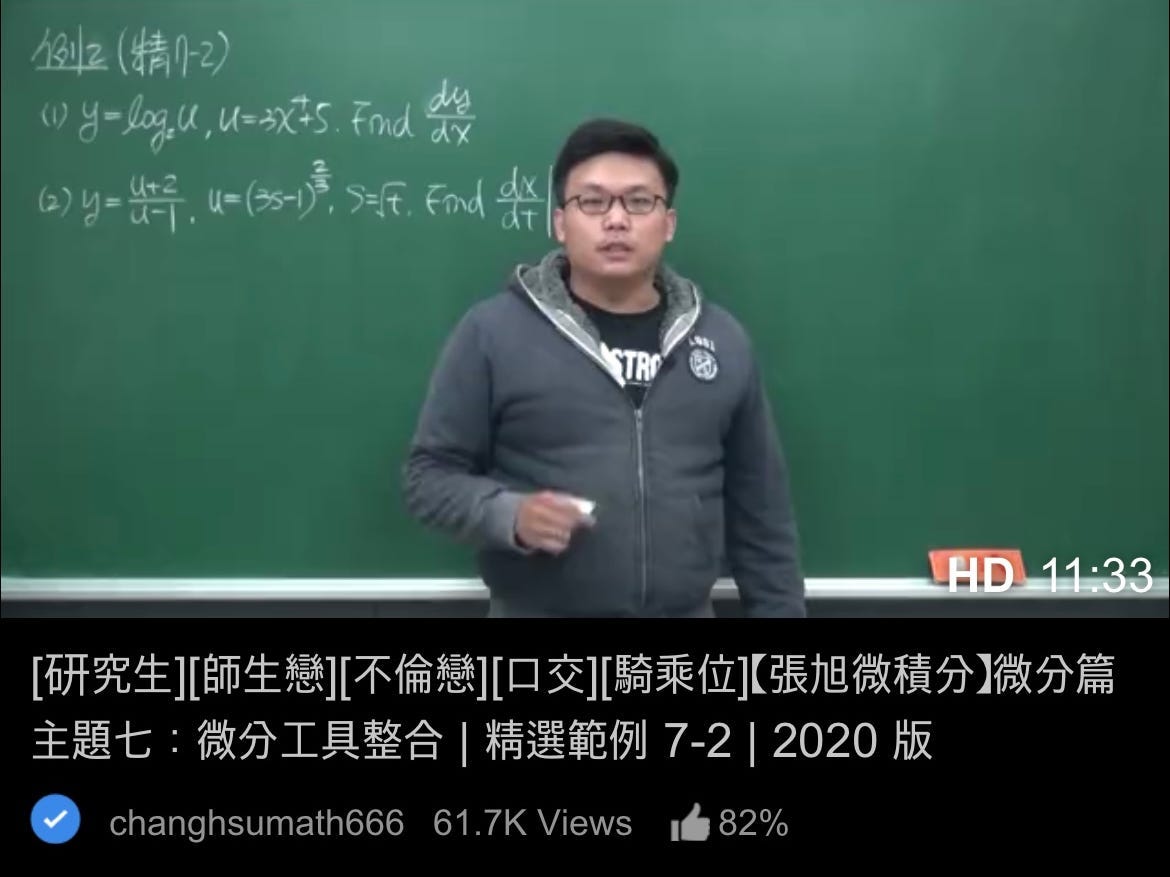 changhsumath666 pornhub math