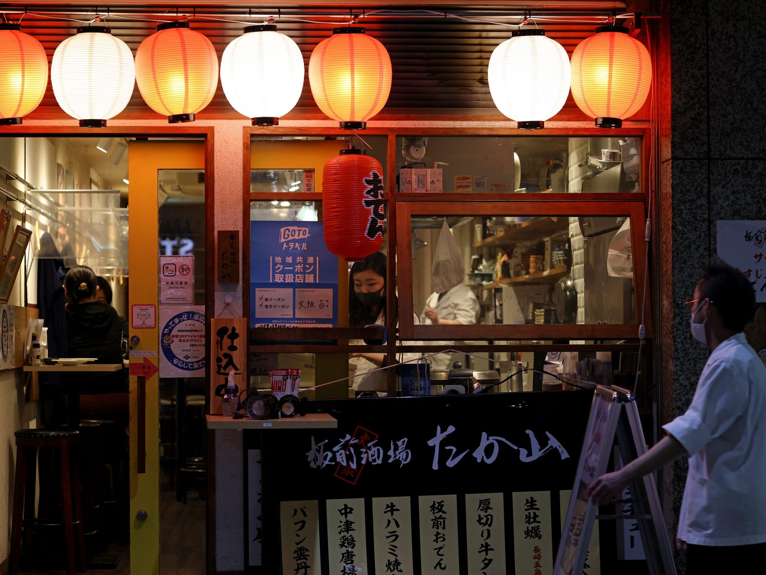 Japanese style bar in Osaka, Japan