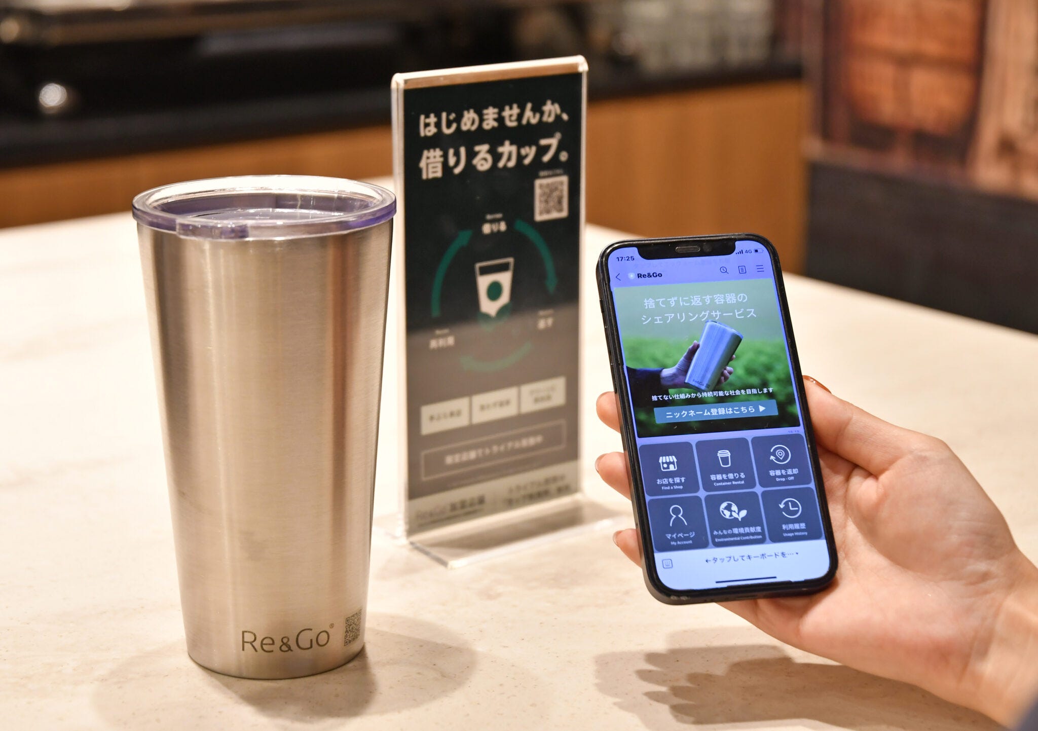 A rentable stainless steel Starbucks cup used in a pilot program in Tokyo, Japan.