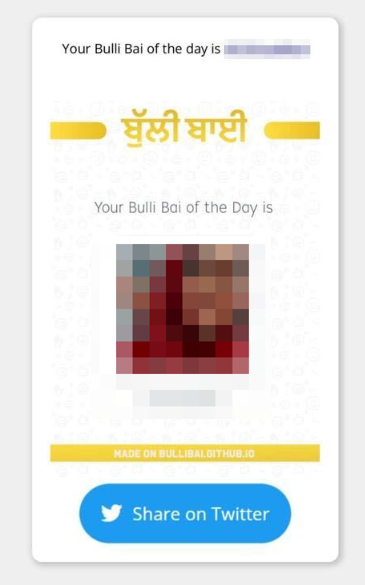 A screenshot of the Bulli Bai app.