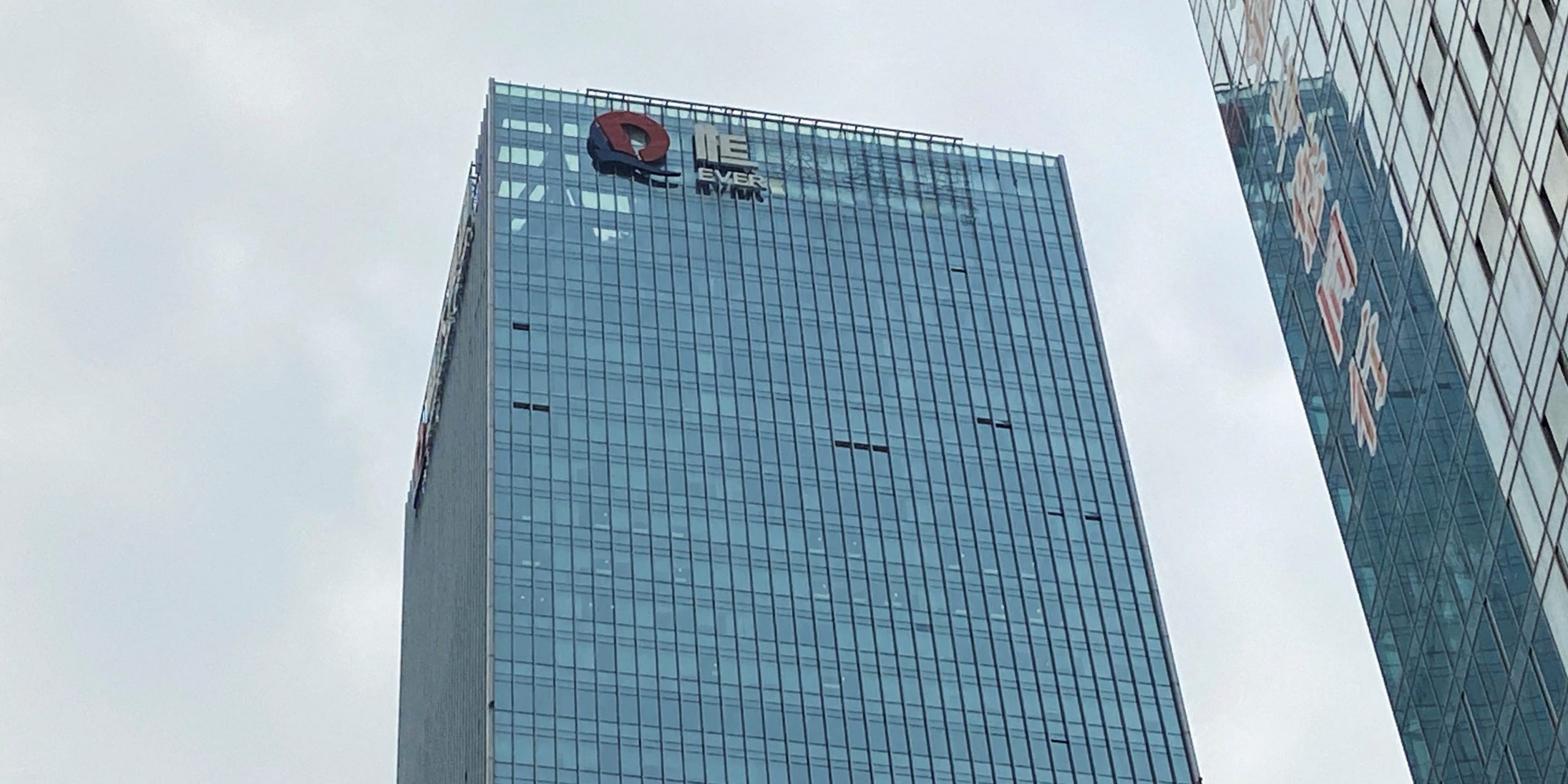 A partially removed company logo of China Evergrande Group on the facade of its former headquarters in Shenzhen, Guangdong province, China.