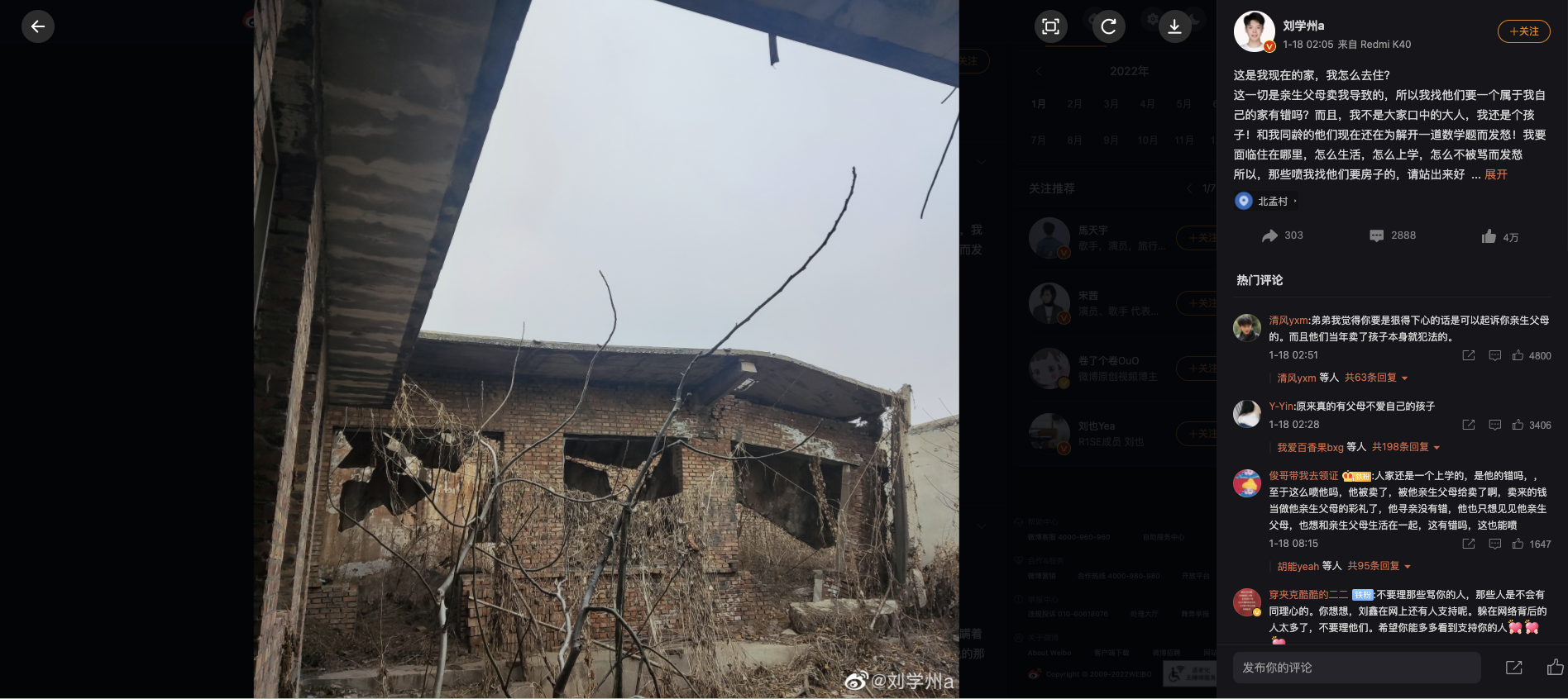 A photo of a dilapidated house with run-down walls