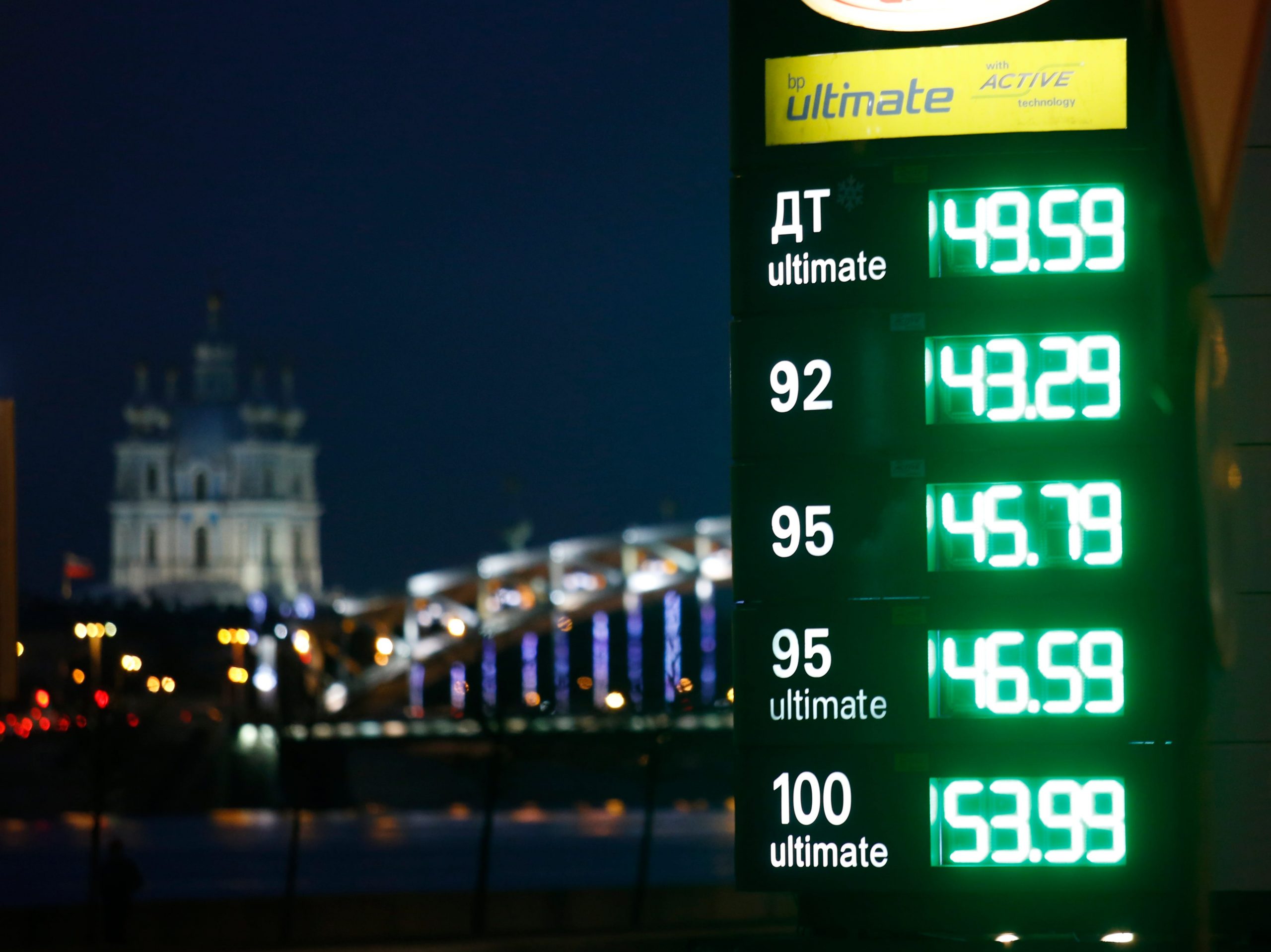 A BP gas station in Saint-Petersburg, Russia in January 2020.