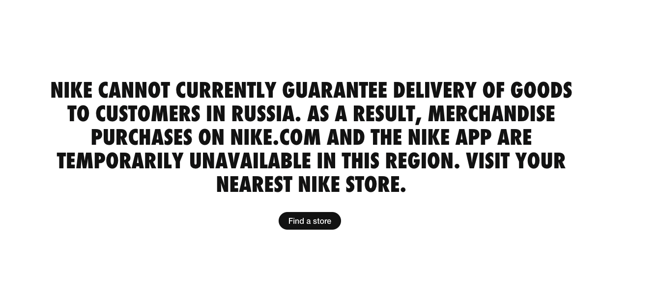 Nike Russia website