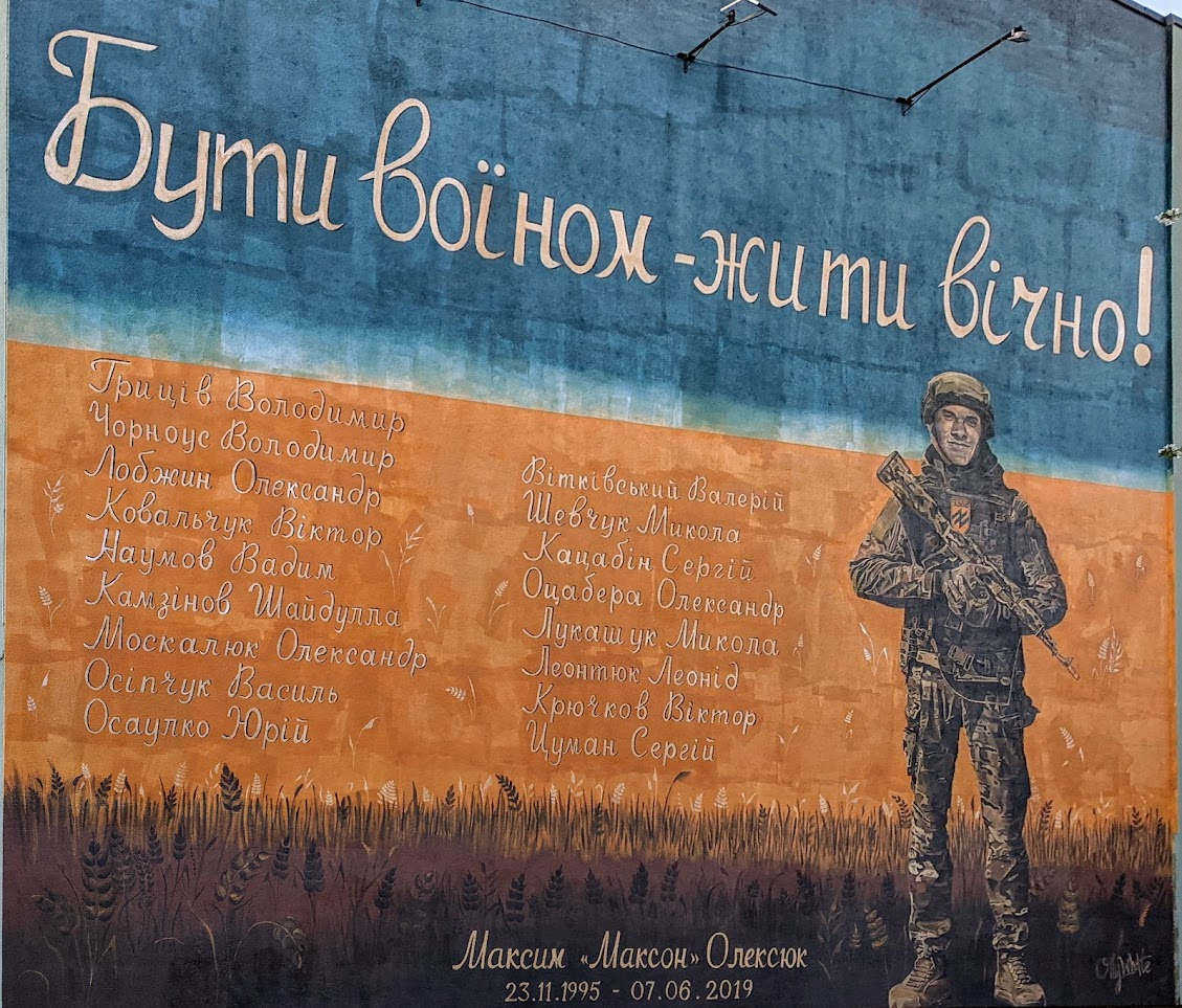 mural blue and orange with painting of soldier and words in ukrainian