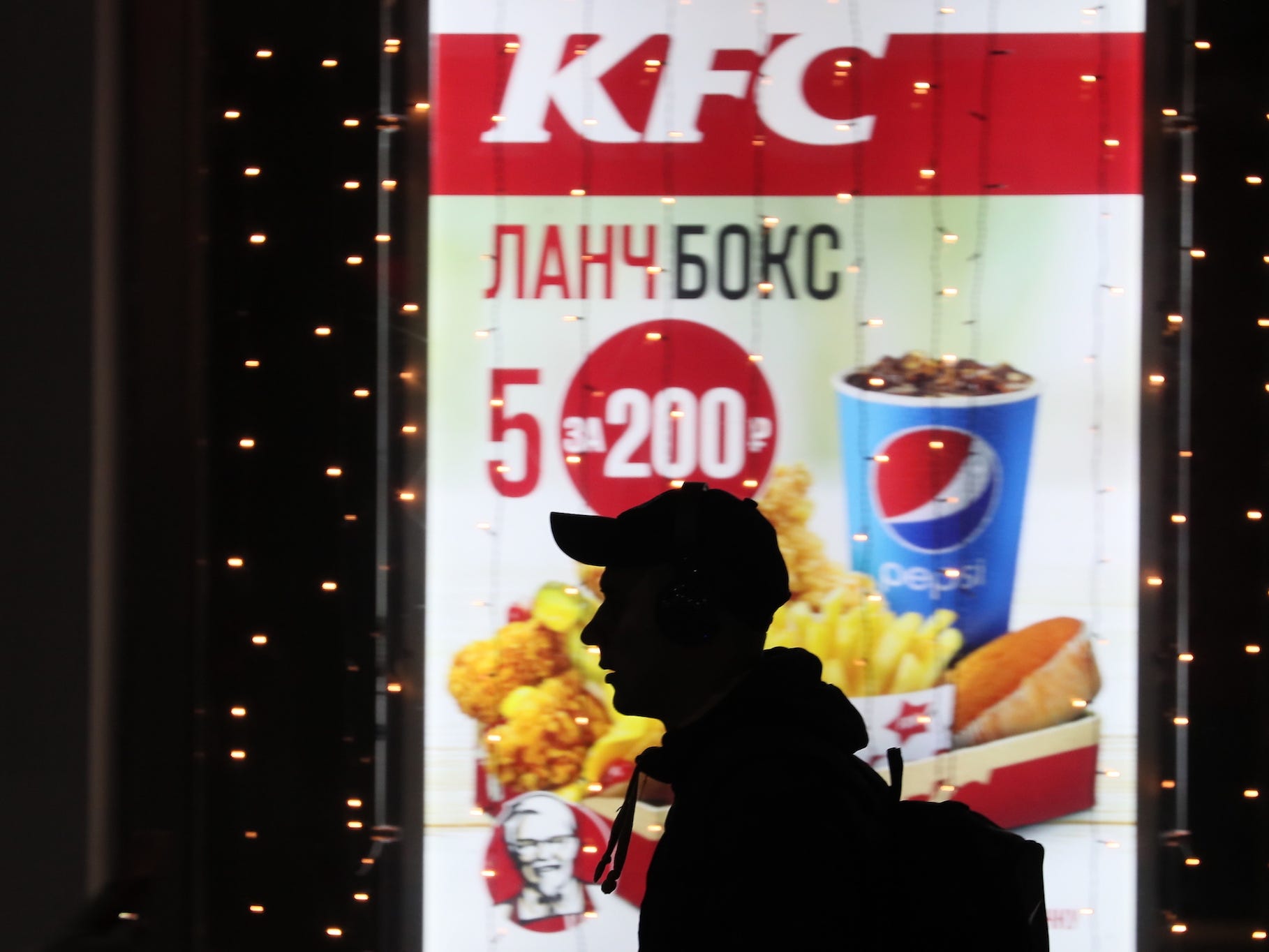 KFC russia