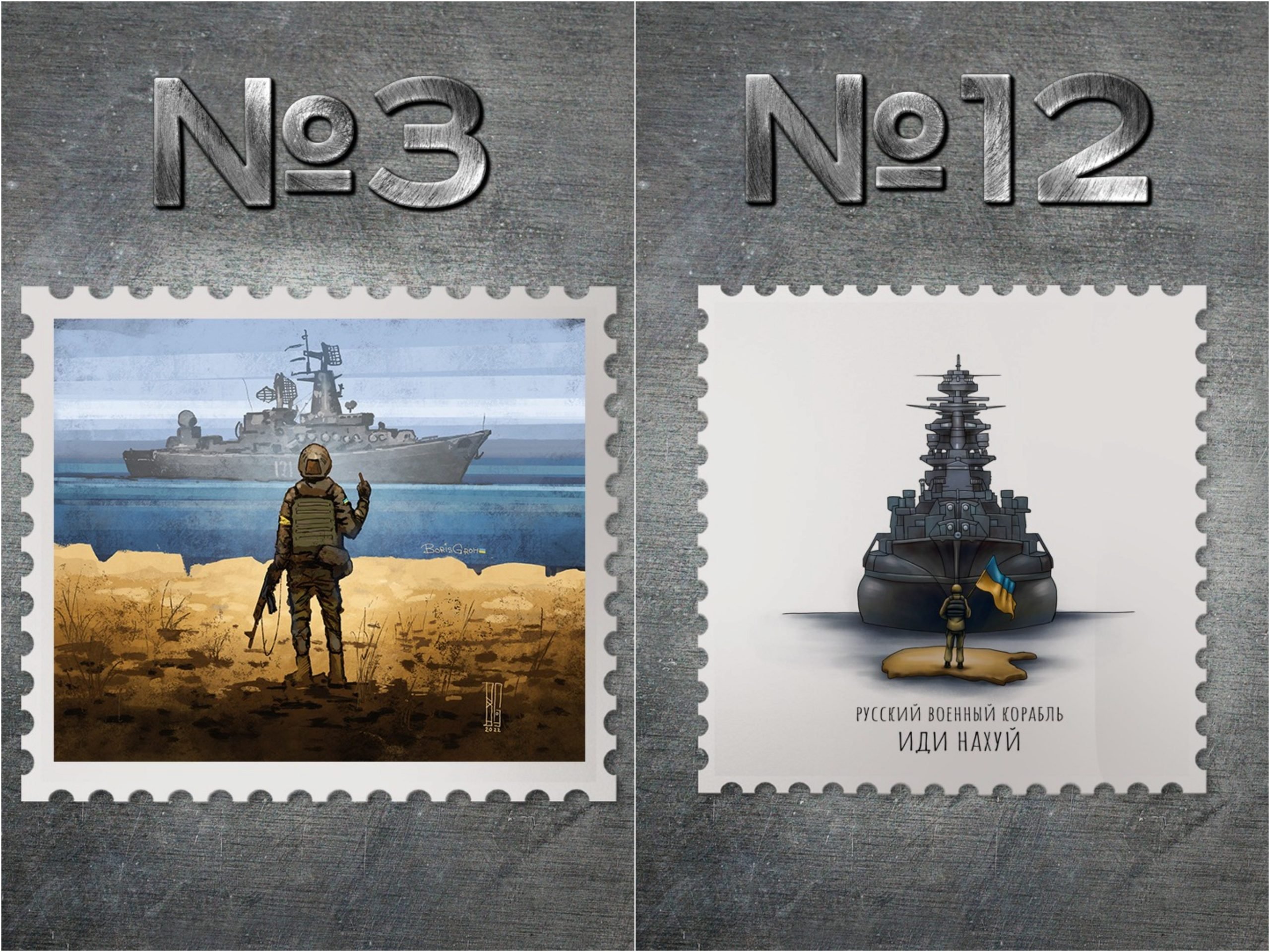 Ukrainian stamps: 'Russian warship, go fuck yourself"