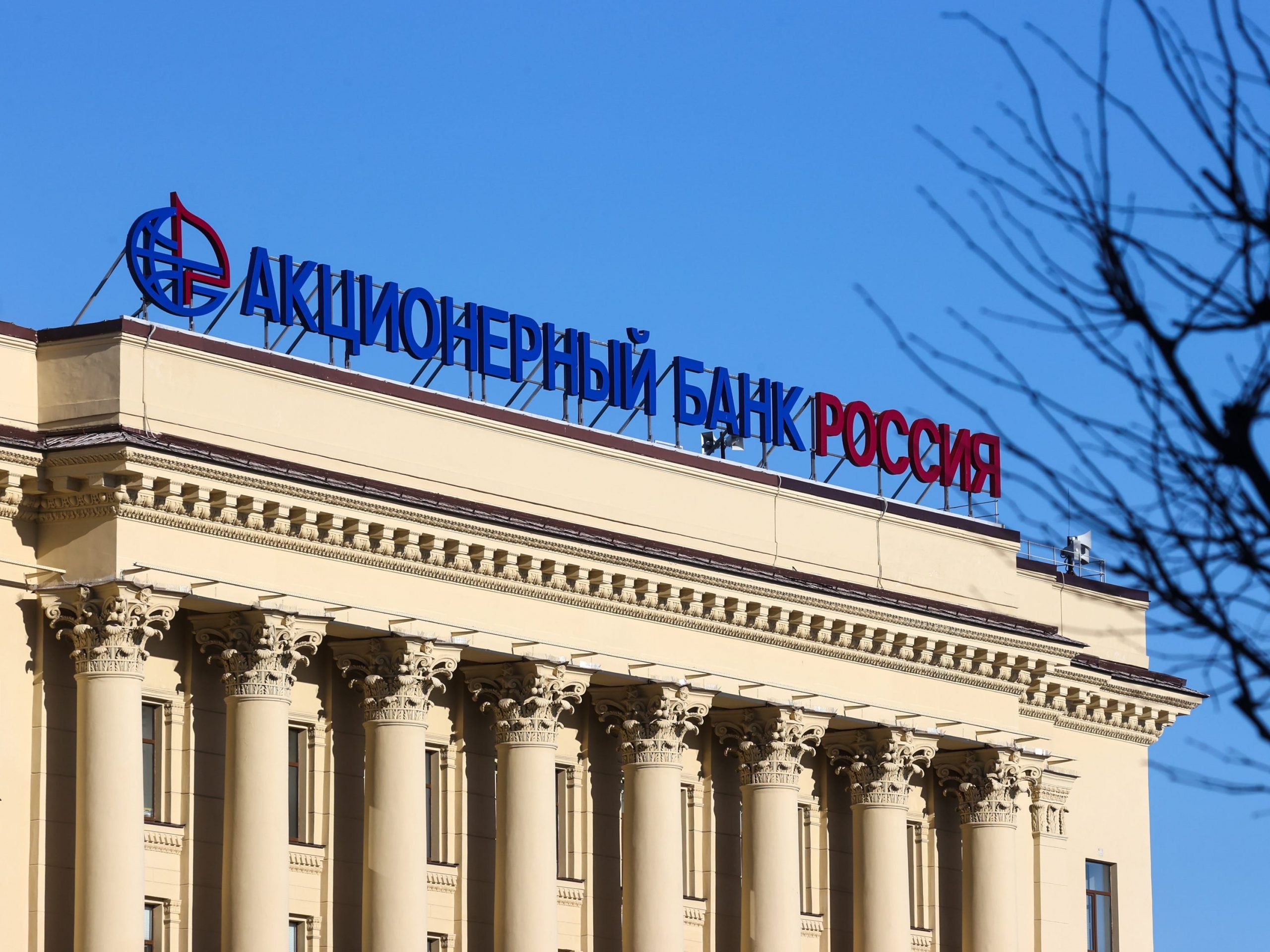 Rossiya Bank headquarters in St Petersburg, Russia.