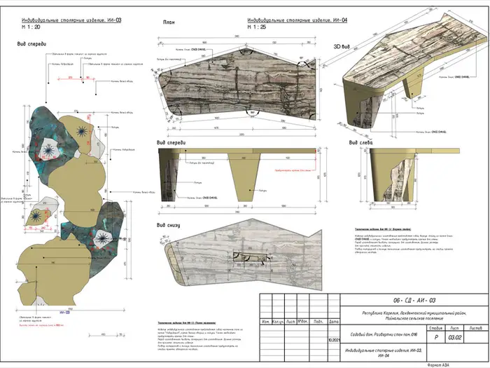A blueprint for a countertop for Putin's "Fisherman's Hut" as obtained by Meduza and OCCRP in leaked emails Evgeny Mercuryev Architect Studio 